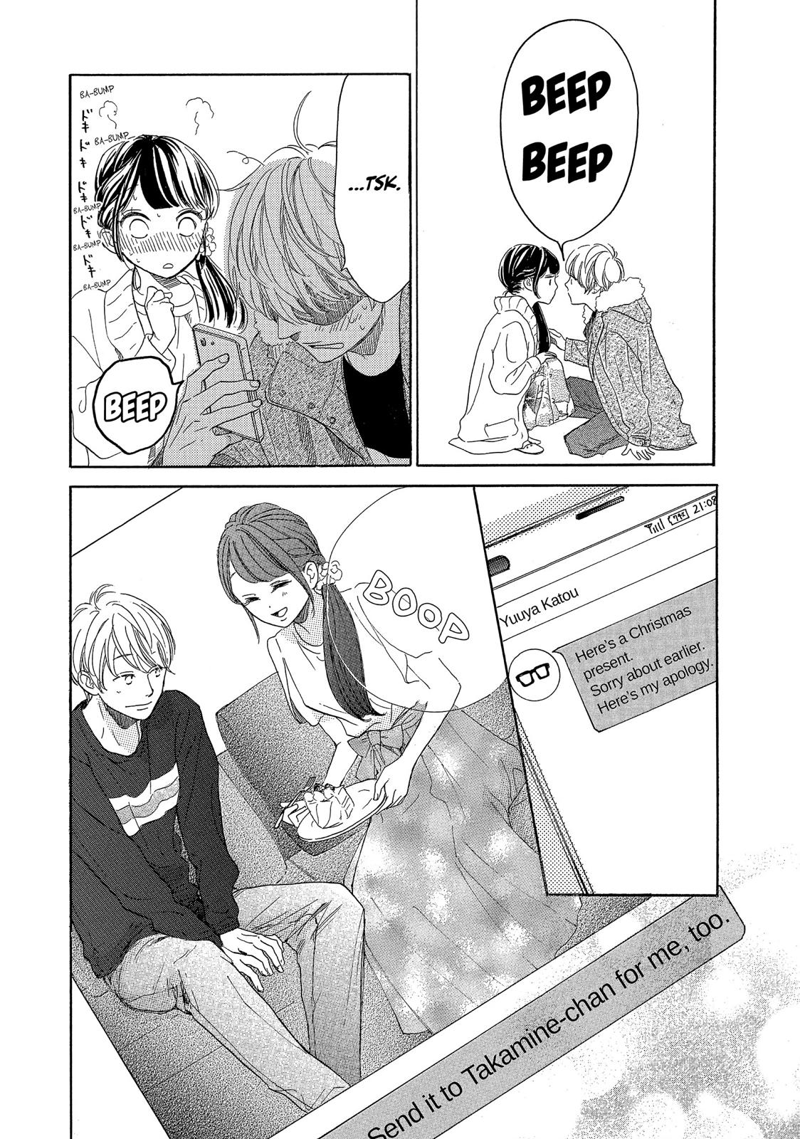 Takane no Ran-san Chapter 16 page 16 - Chapter 16
