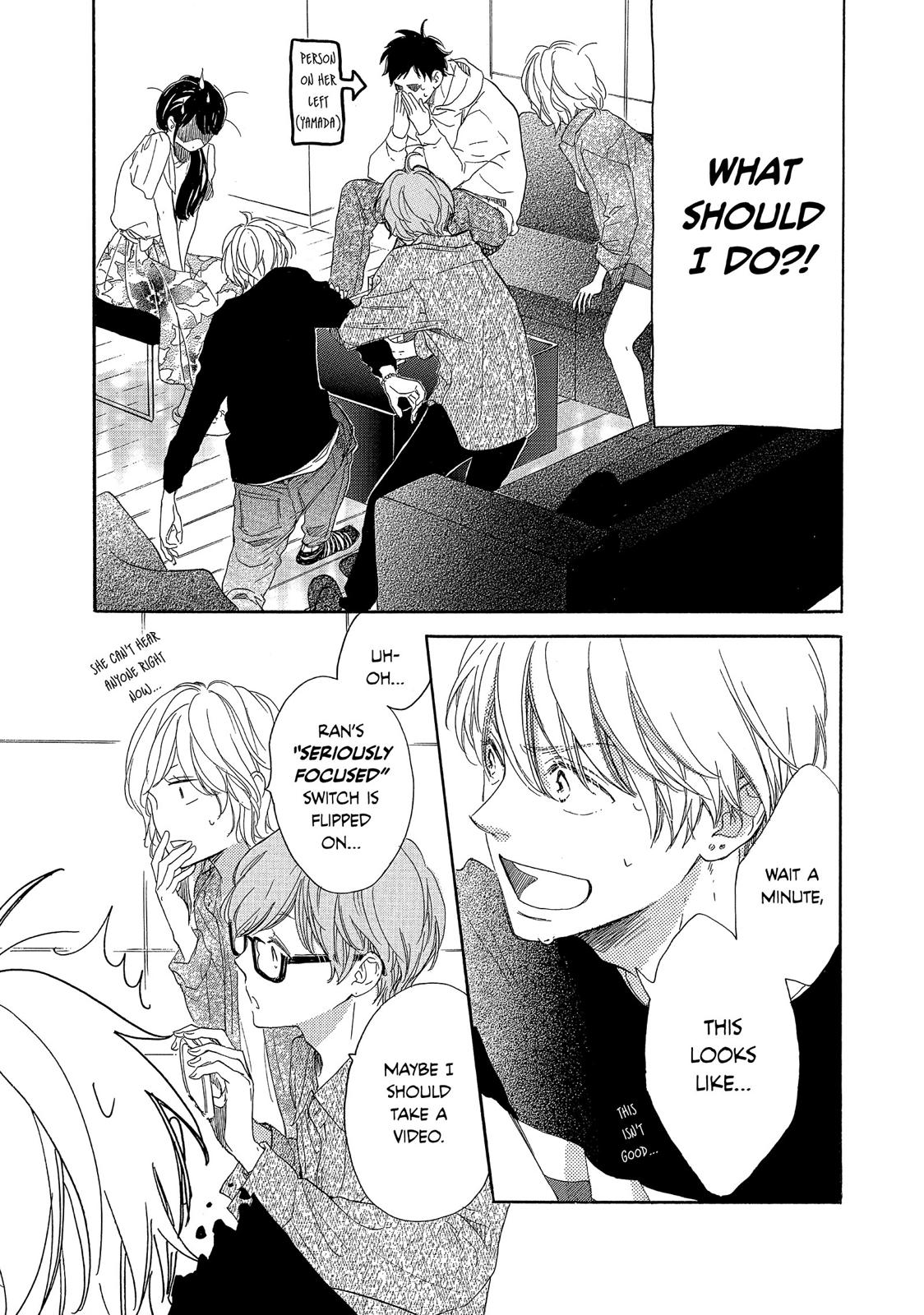 Takane no Ran-san Chapter 16 page 3 - Chapter 16