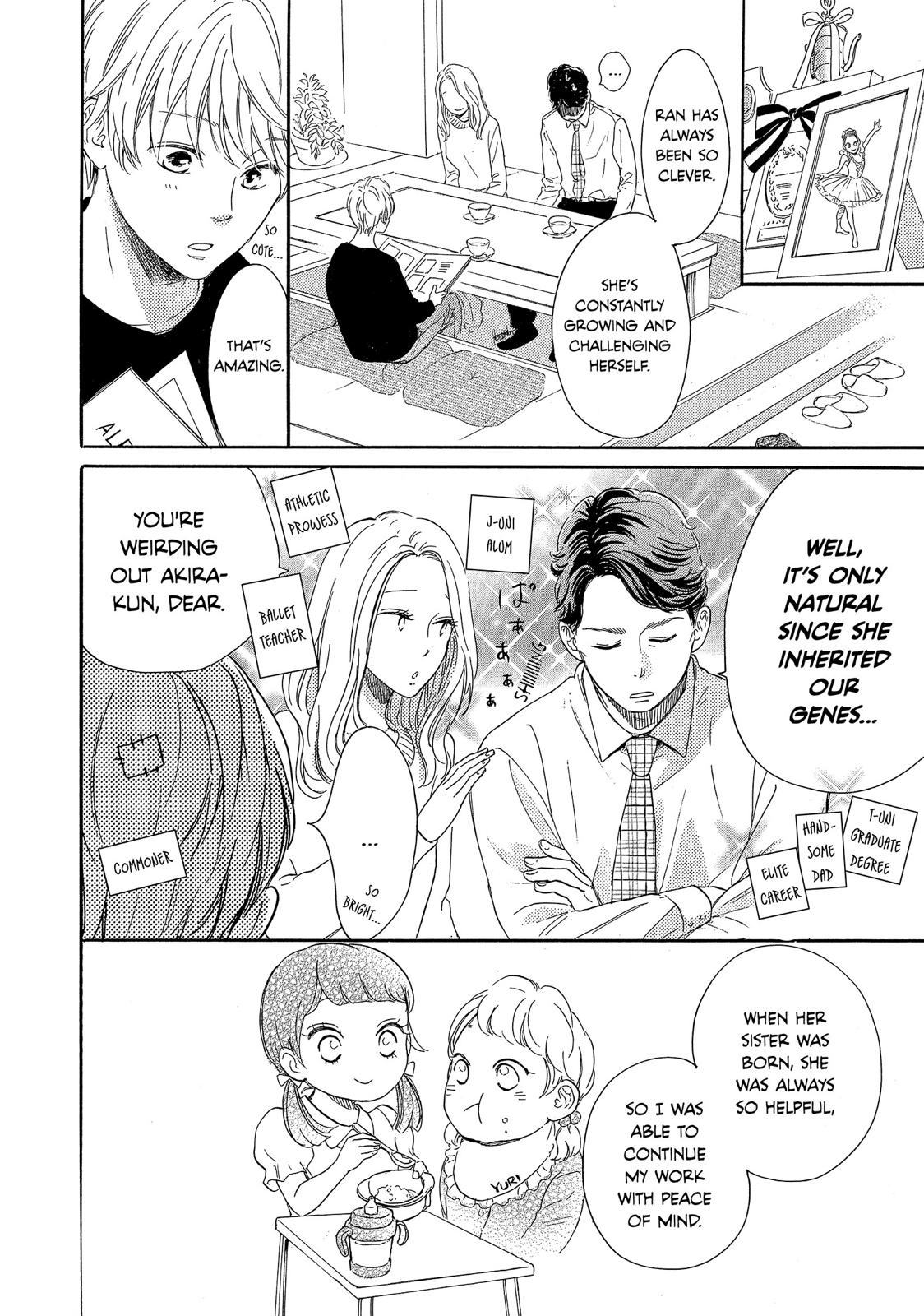 Takane no Ran-san Chapter 17 page 13 - Chapter 17