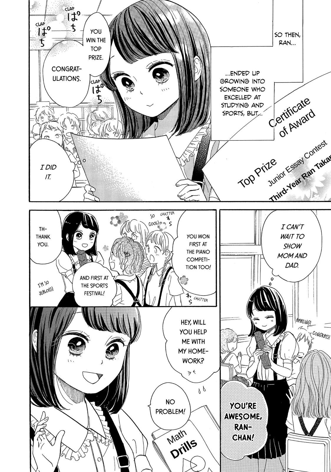Takane no Ran-san Chapter 17 page 15 - Chapter 17