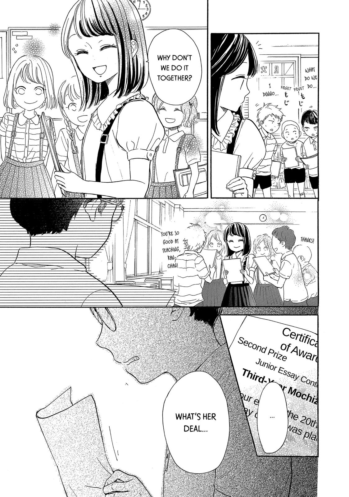 Takane no Ran-san Chapter 17 page 16 - Chapter 17