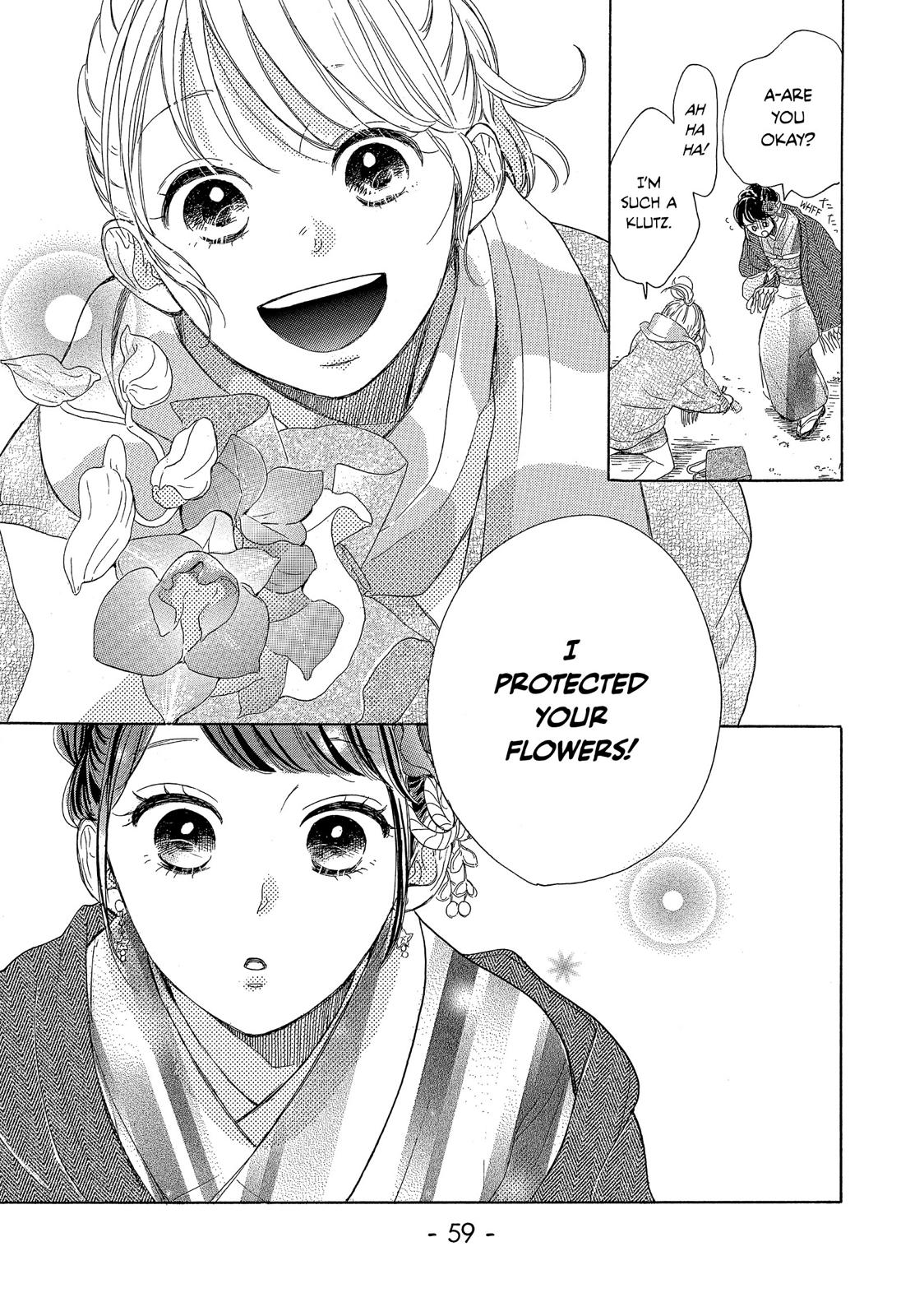 Takane no Ran-san Chapter 18 page 11 - Chapter 18