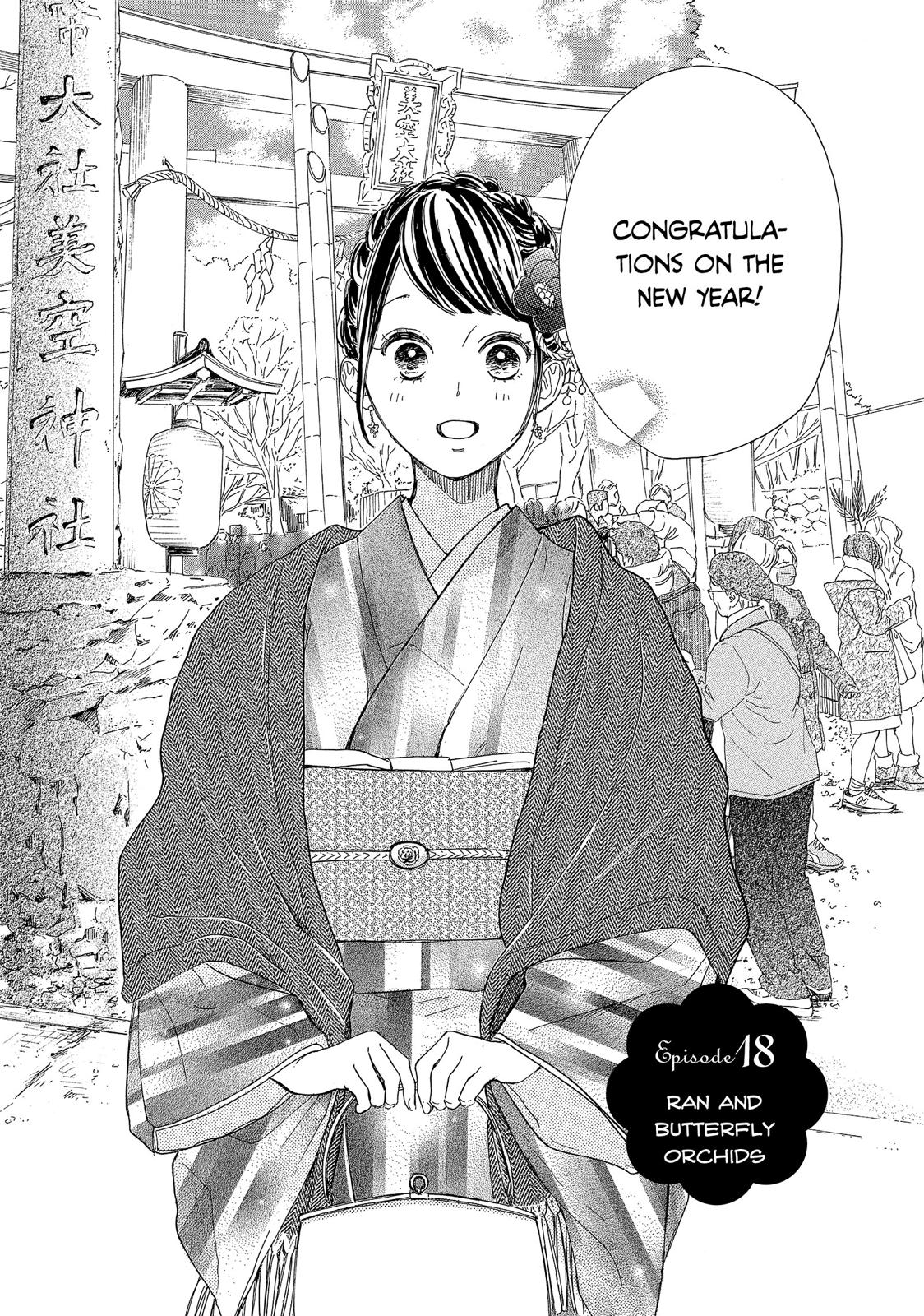 Takane no Ran-san Chapter 18 page 2 - Chapter 18