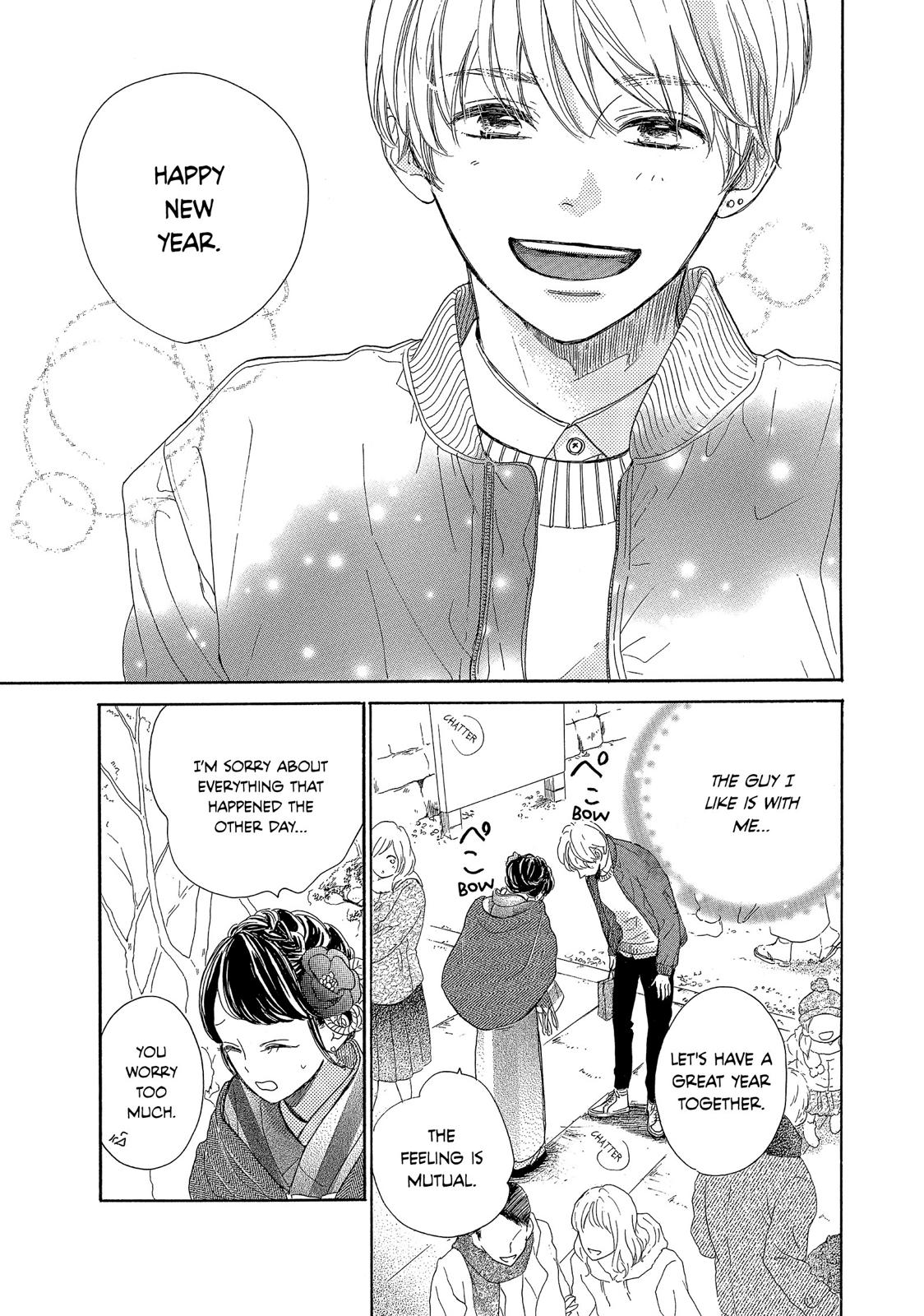 Takane no Ran-san Chapter 18 page 3 - Chapter 18