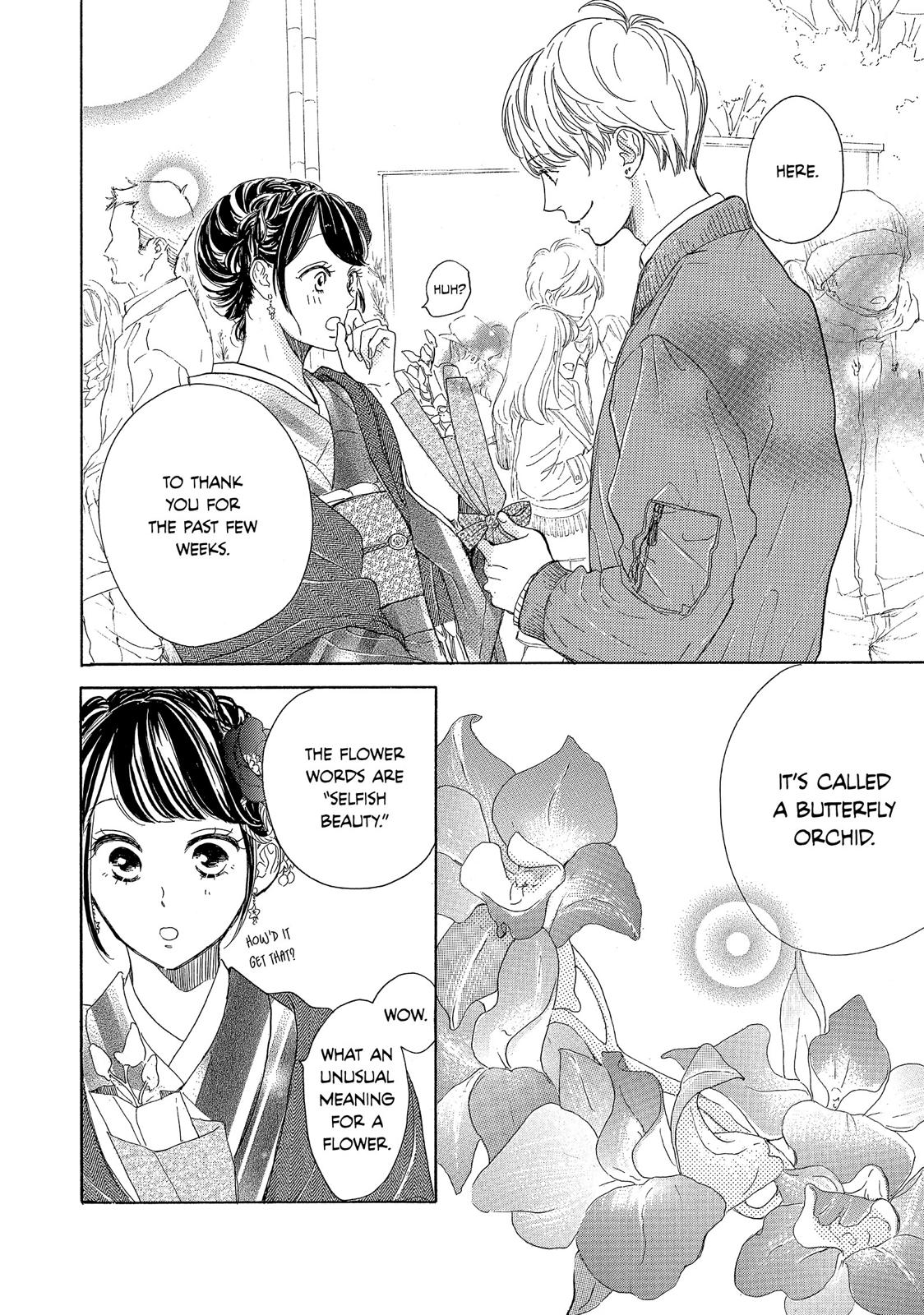 Takane no Ran-san Chapter 18 page 4 - Chapter 18