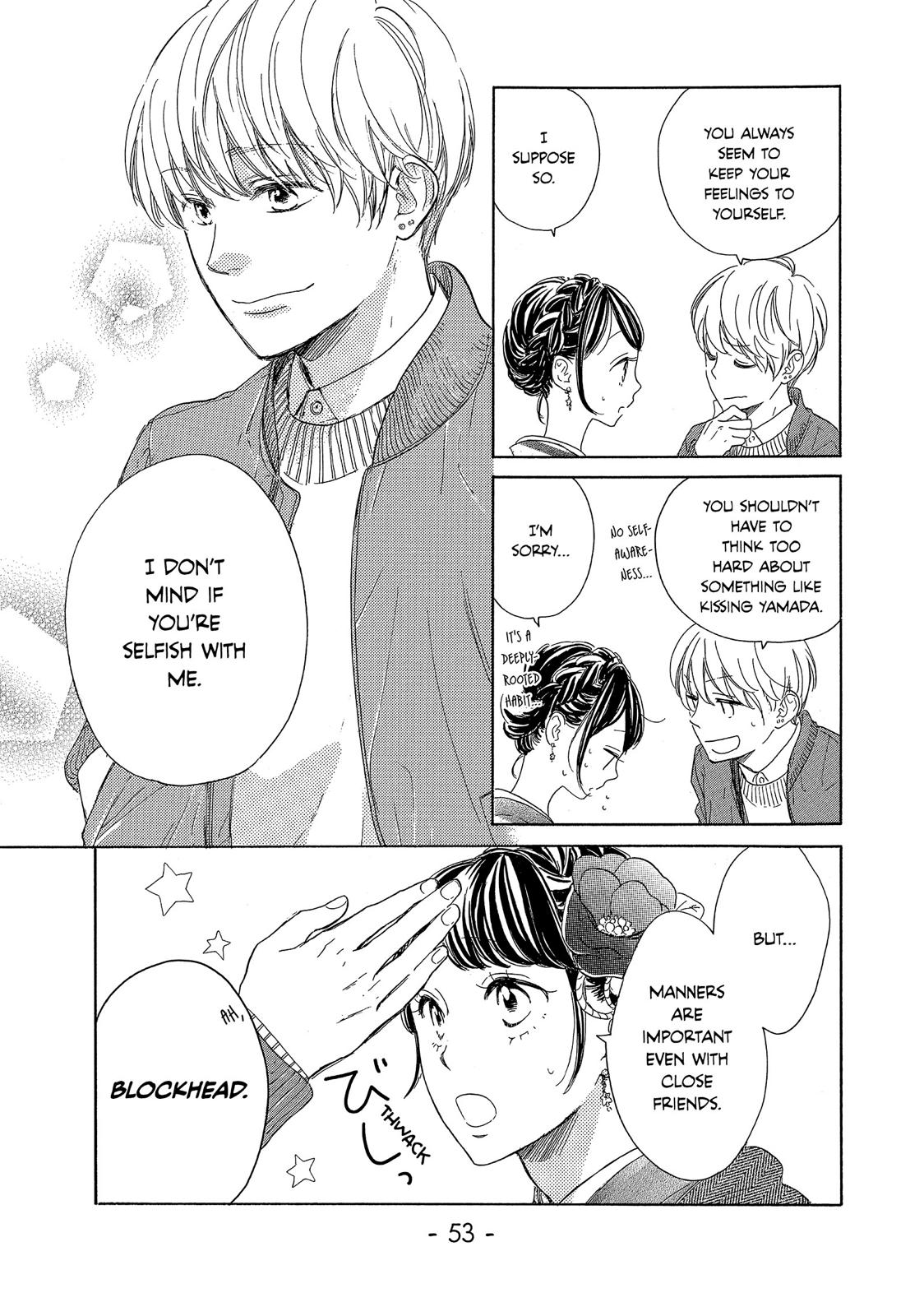 Takane no Ran-san Chapter 18 page 5 - Chapter 18