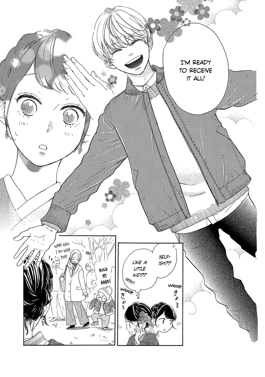 Takane no Ran-san Chapter 18 page 6 - Chapter 18
