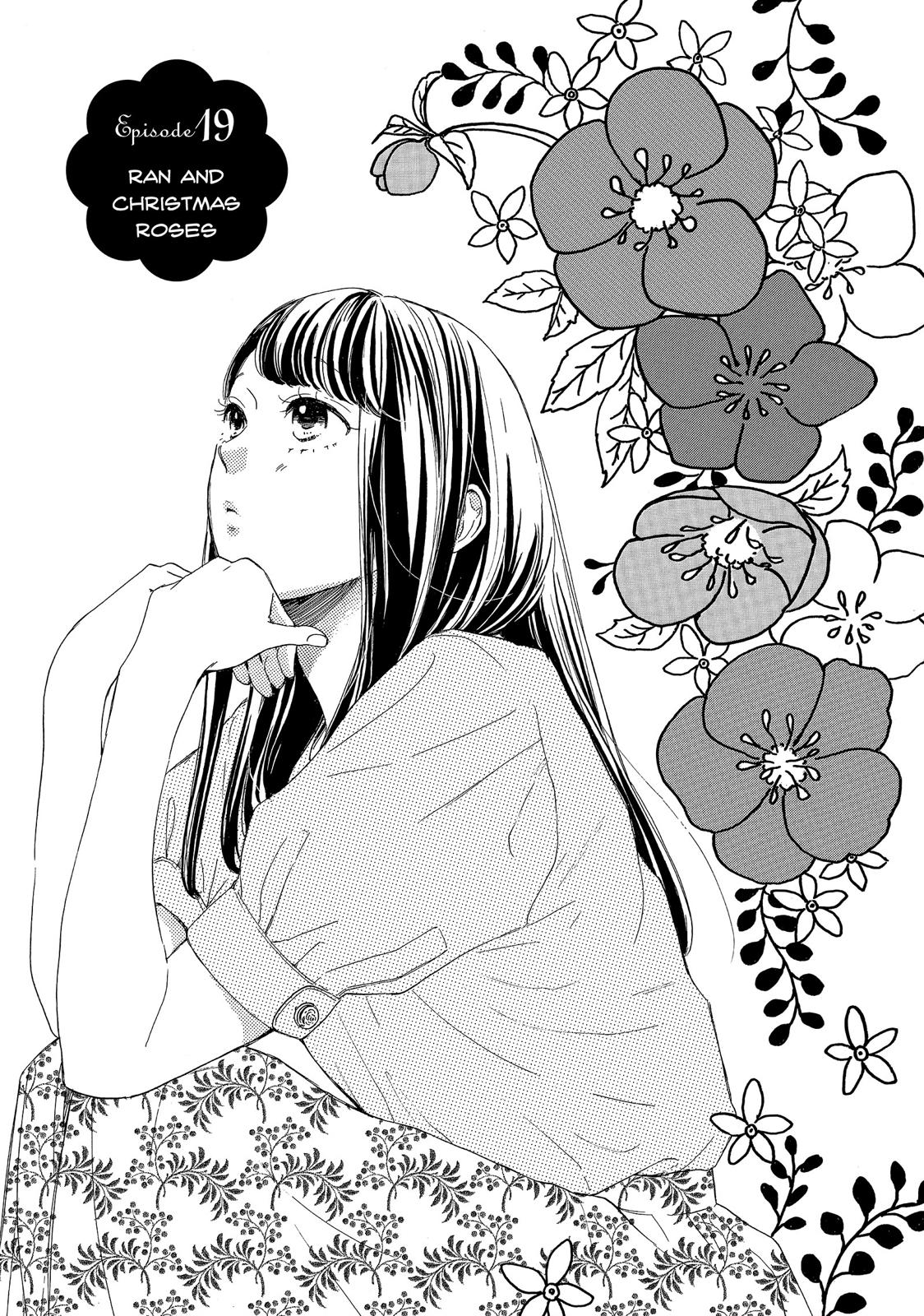Takane no Ran-san Chapter 19 page 1 - Chapter 19
