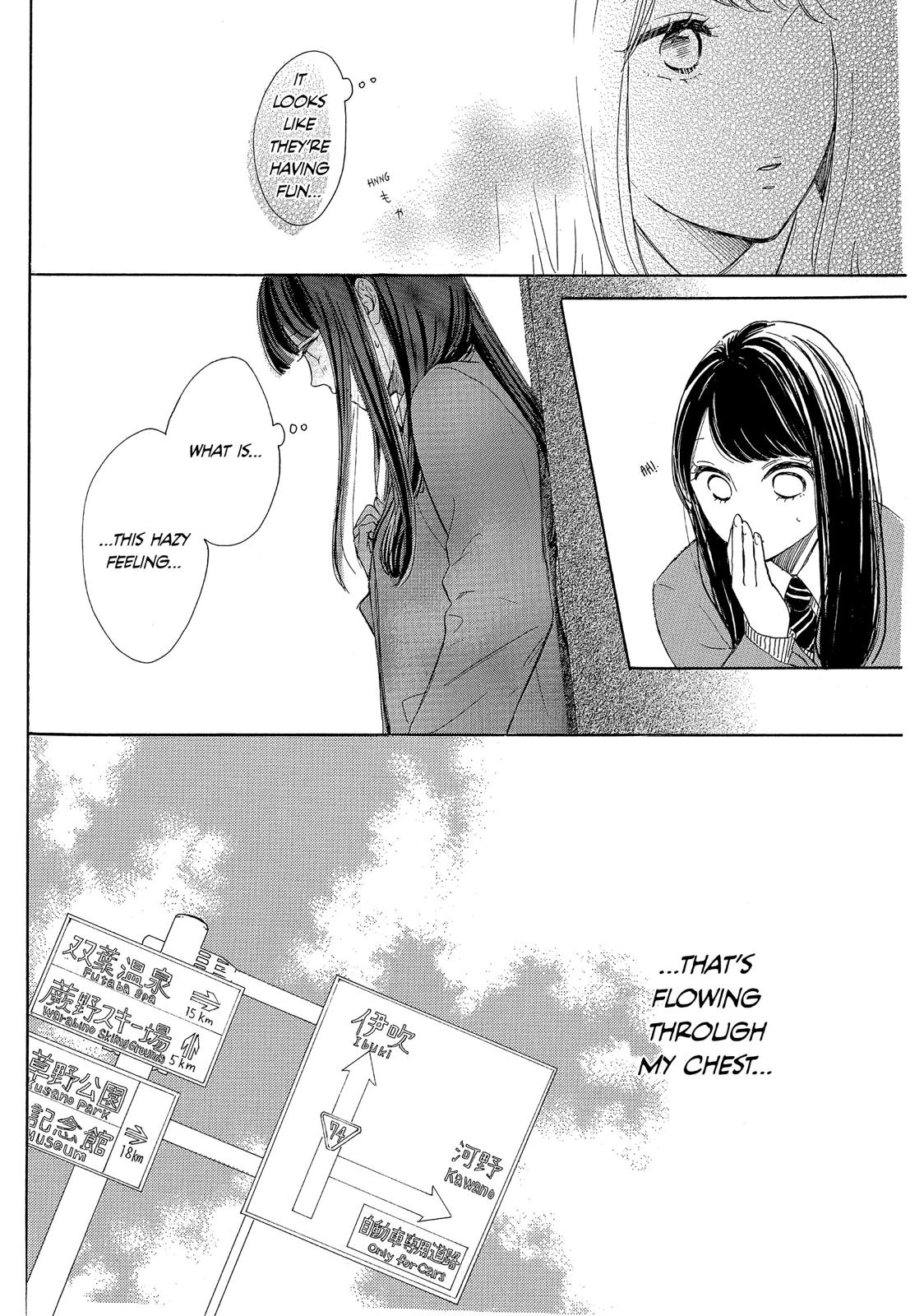 Takane no Ran-san Chapter 19 page 20 - Chapter 19