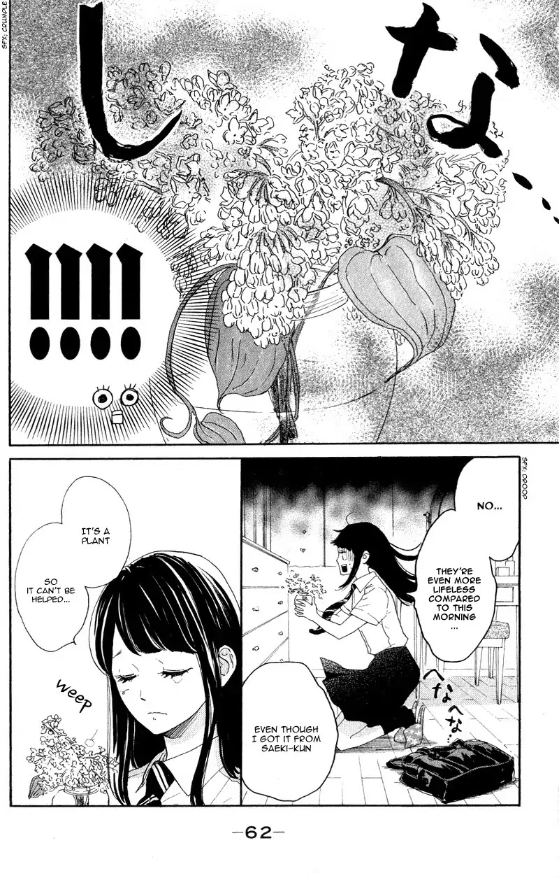 Takane no Ran-san Chapter 2 page 14 - Chapter 2