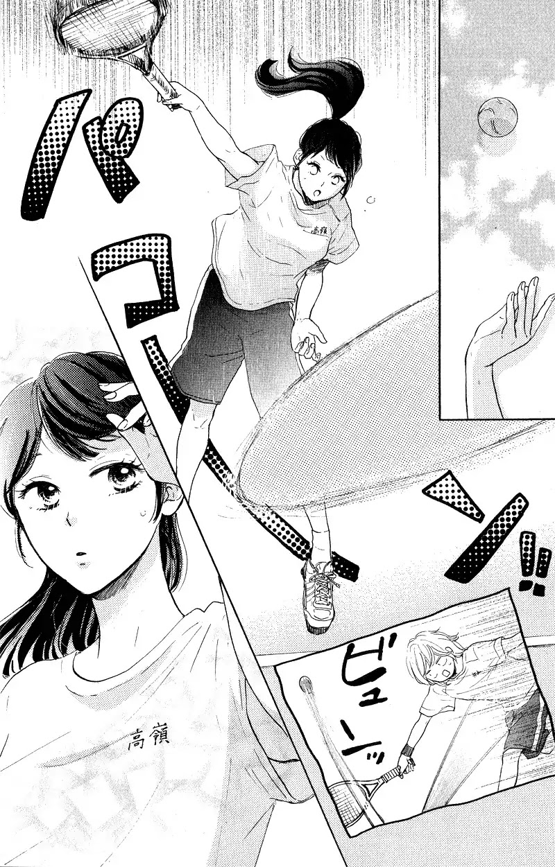Takane no Ran-san Chapter 2 page 18 - Chapter 2