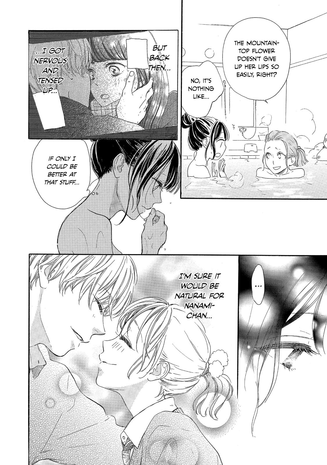 Takane no Ran-san Chapter 20 page 12 - Chapter 20