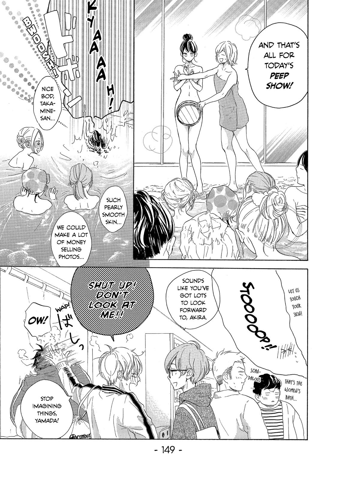 Takane no Ran-san Chapter 20 page 19 - Chapter 20