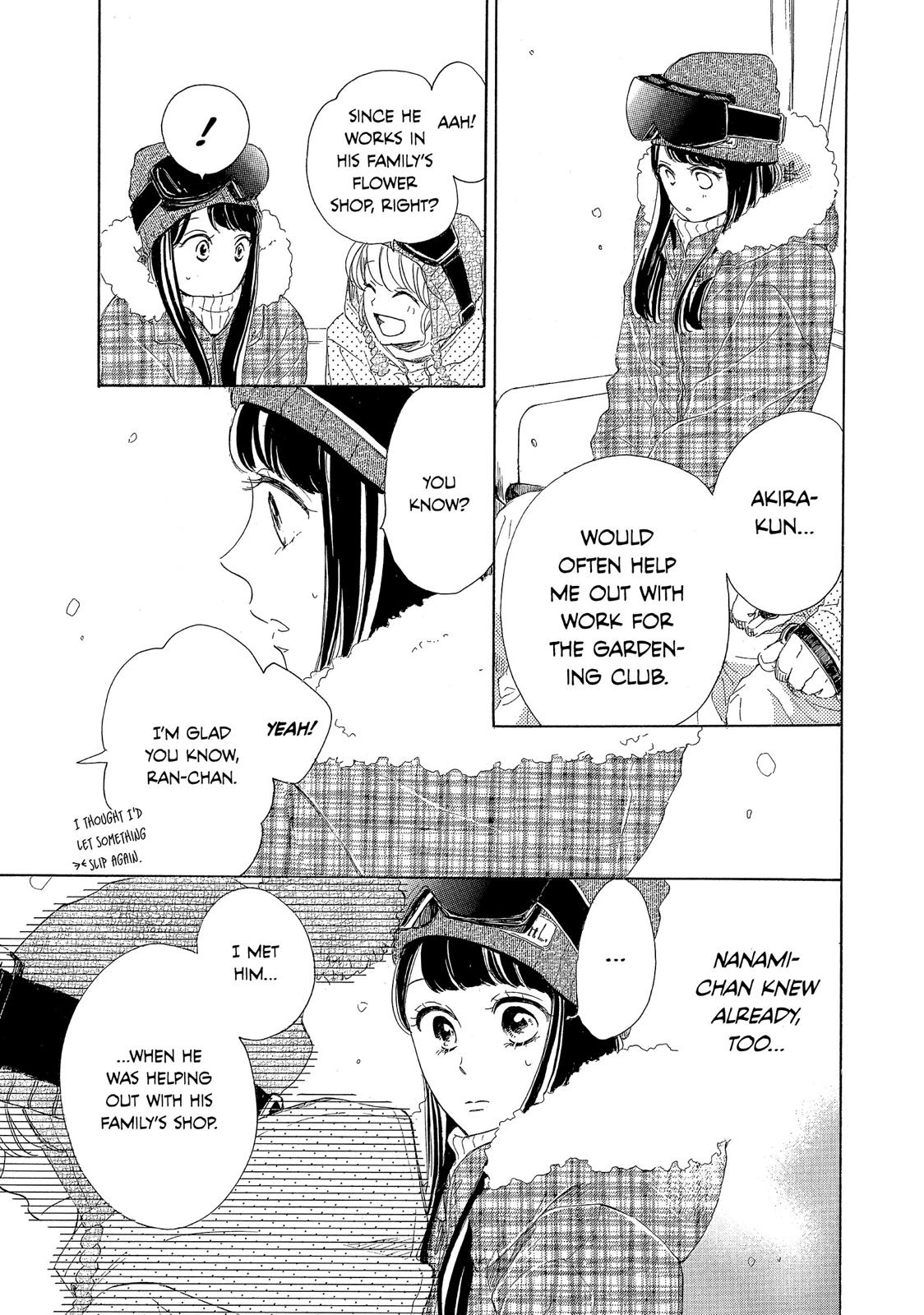 Takane no Ran-san Chapter 20 page 3 - Chapter 20