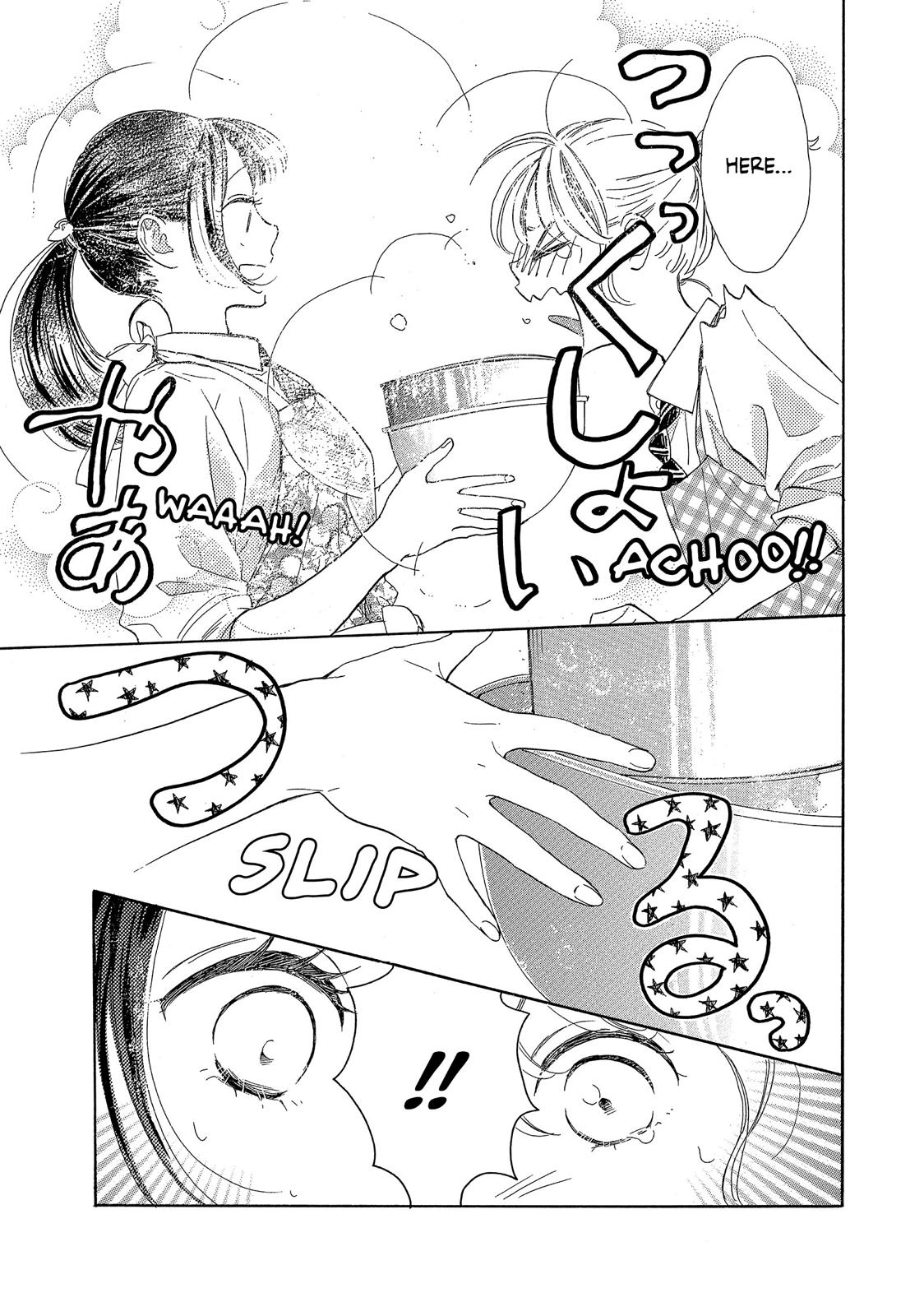 Takane no Ran-san Chapter 23 page 21 - Chapter 23