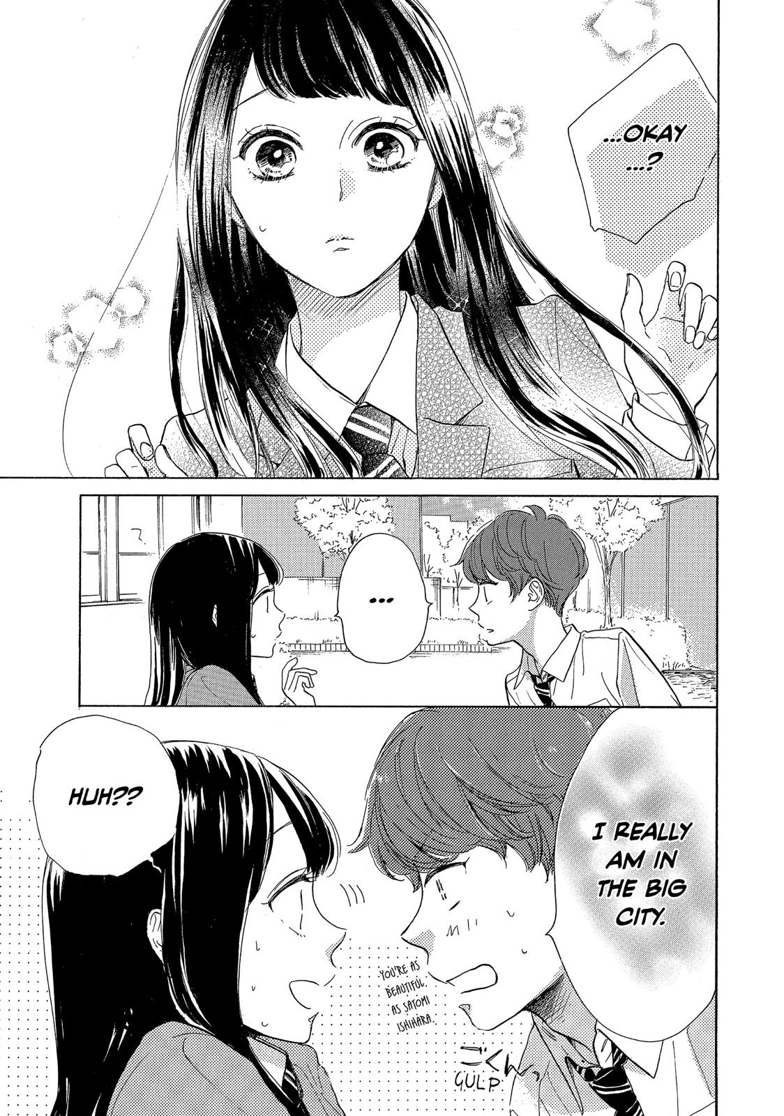 Takane no Ran-san Chapter 26 page 5 - Chapter 26