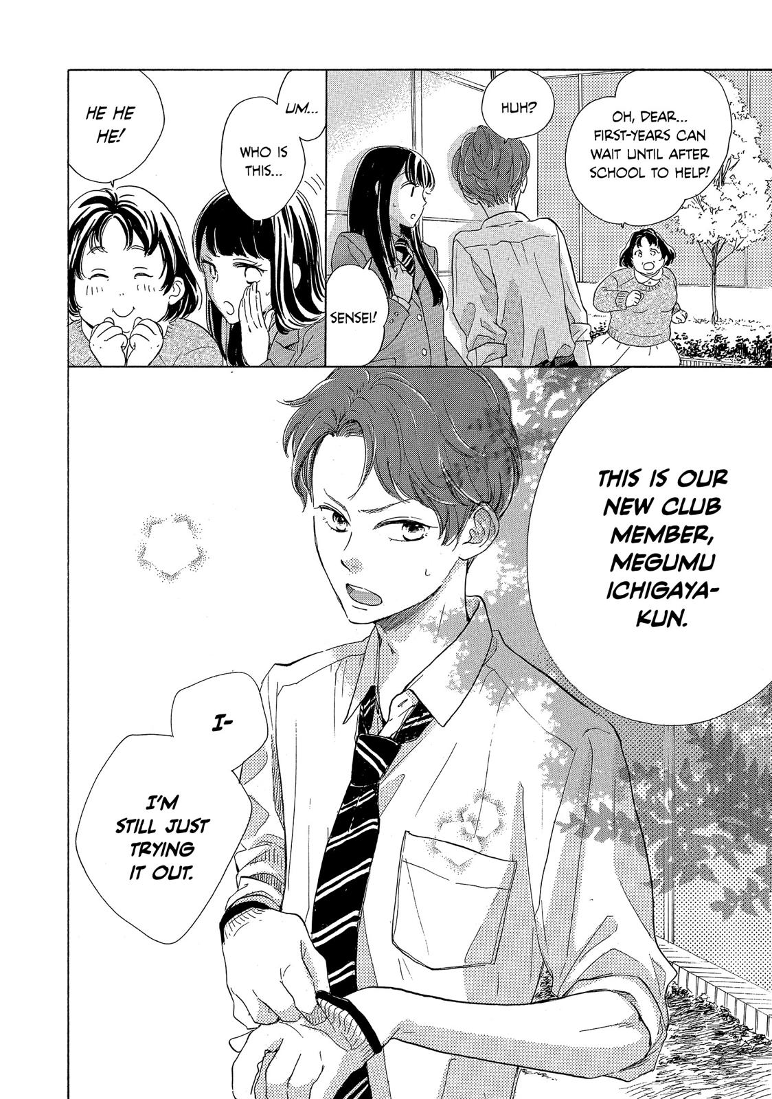 Takane no Ran-san Chapter 26 page 6 - Chapter 26