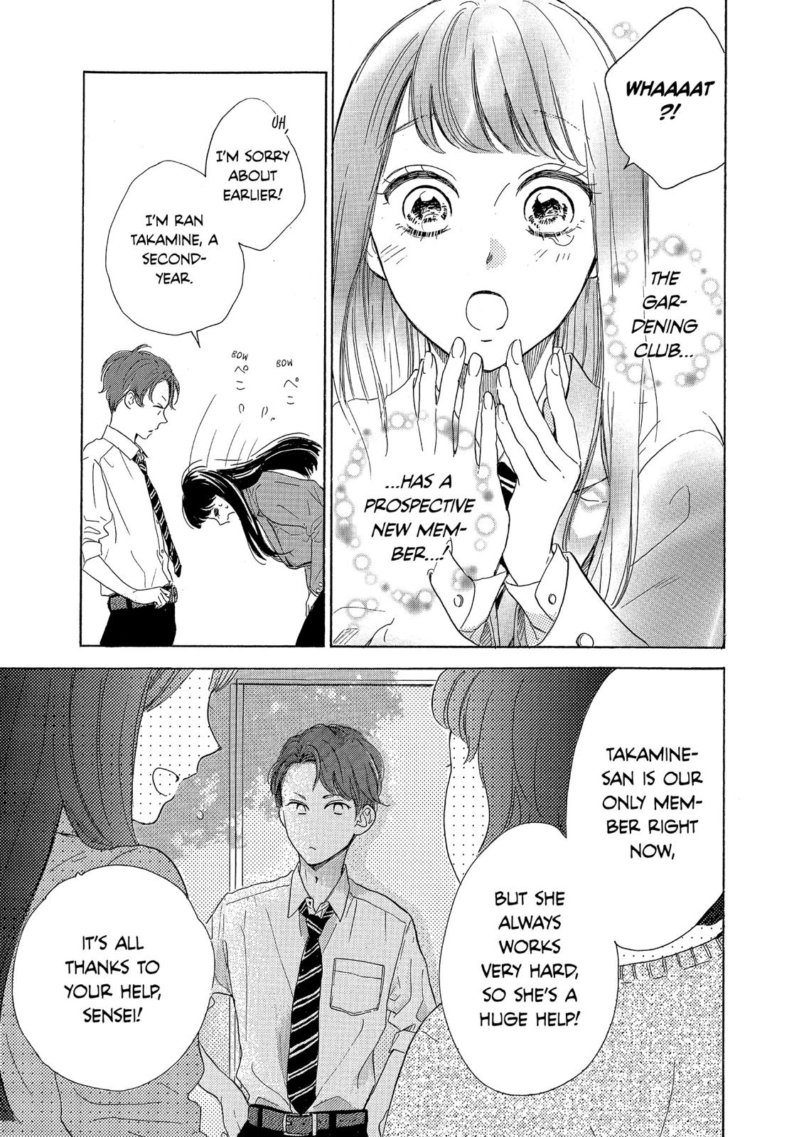 Takane no Ran-san Chapter 26 page 7 - Chapter 26