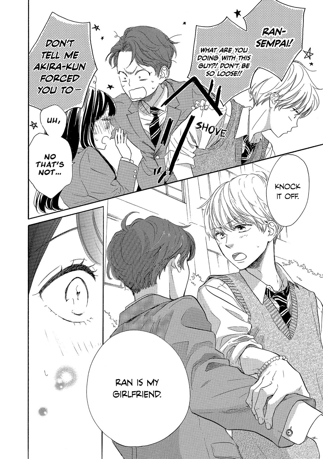 Takane no Ran-san Chapter 27 page 2 - Chapter 27