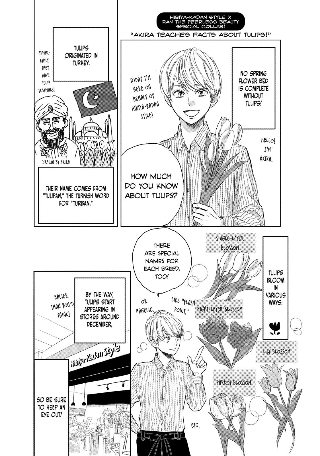 Takane no Ran-san Chapter 28.5 page 10 - Chapter 28.5