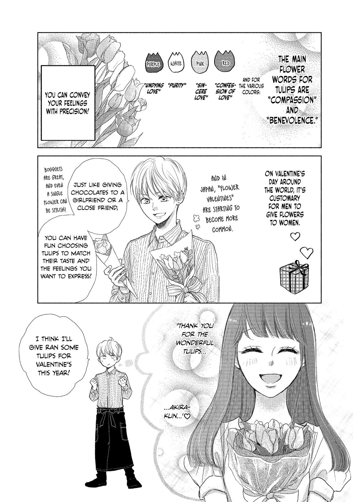 Takane no Ran-san Chapter 28.5 page 11 - Chapter 28.5