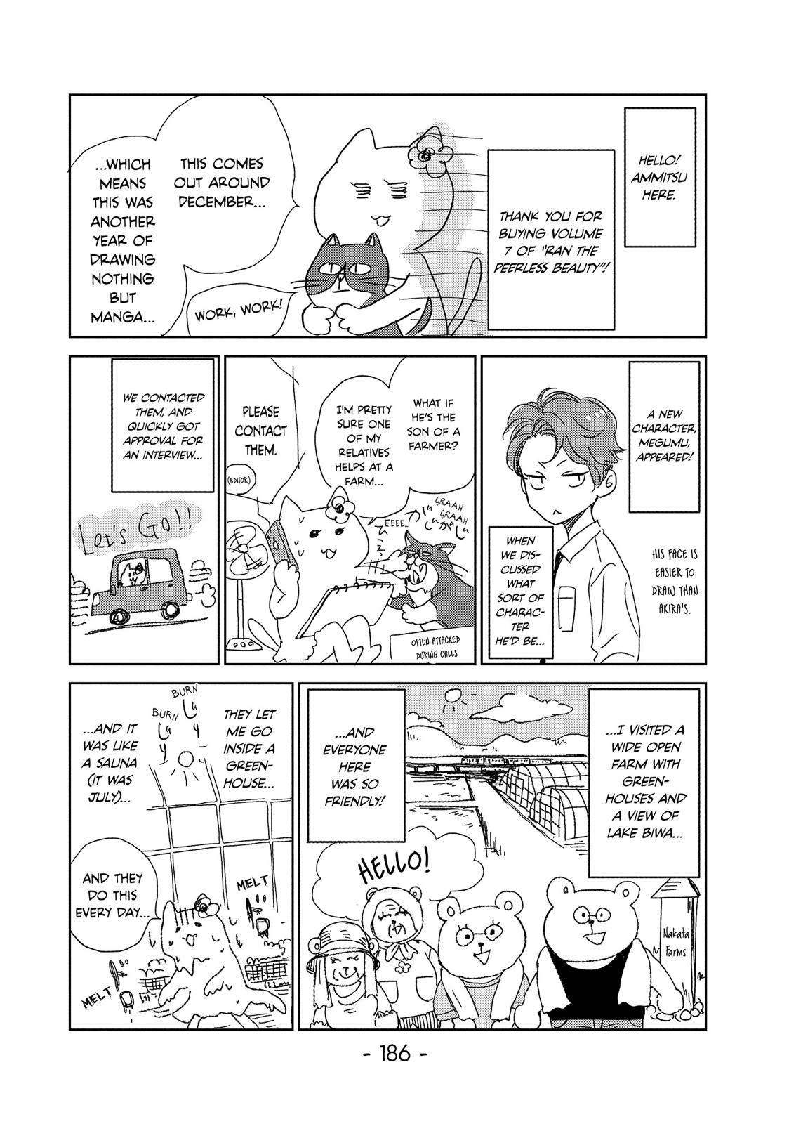 Takane no Ran-san Chapter 28.5 page 12 - Chapter 28.5