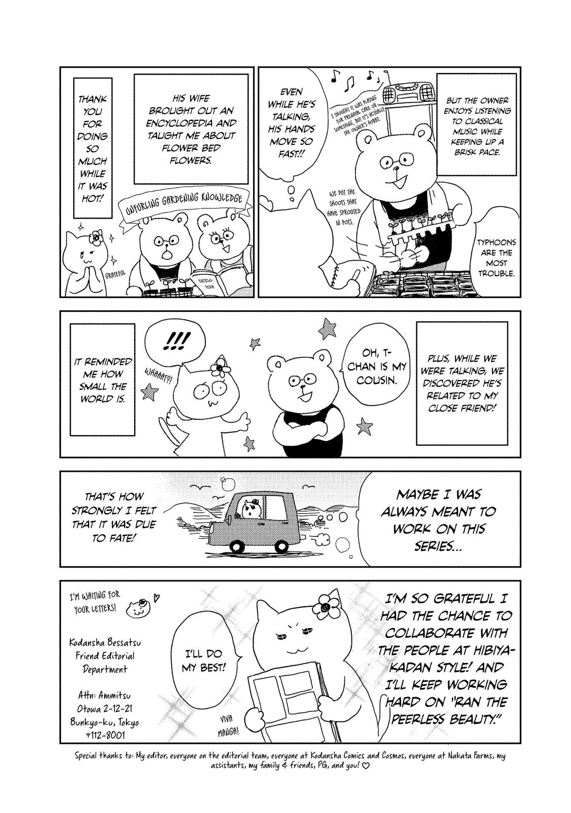 Takane no Ran-san Chapter 28.5 page 13 - Chapter 28.5