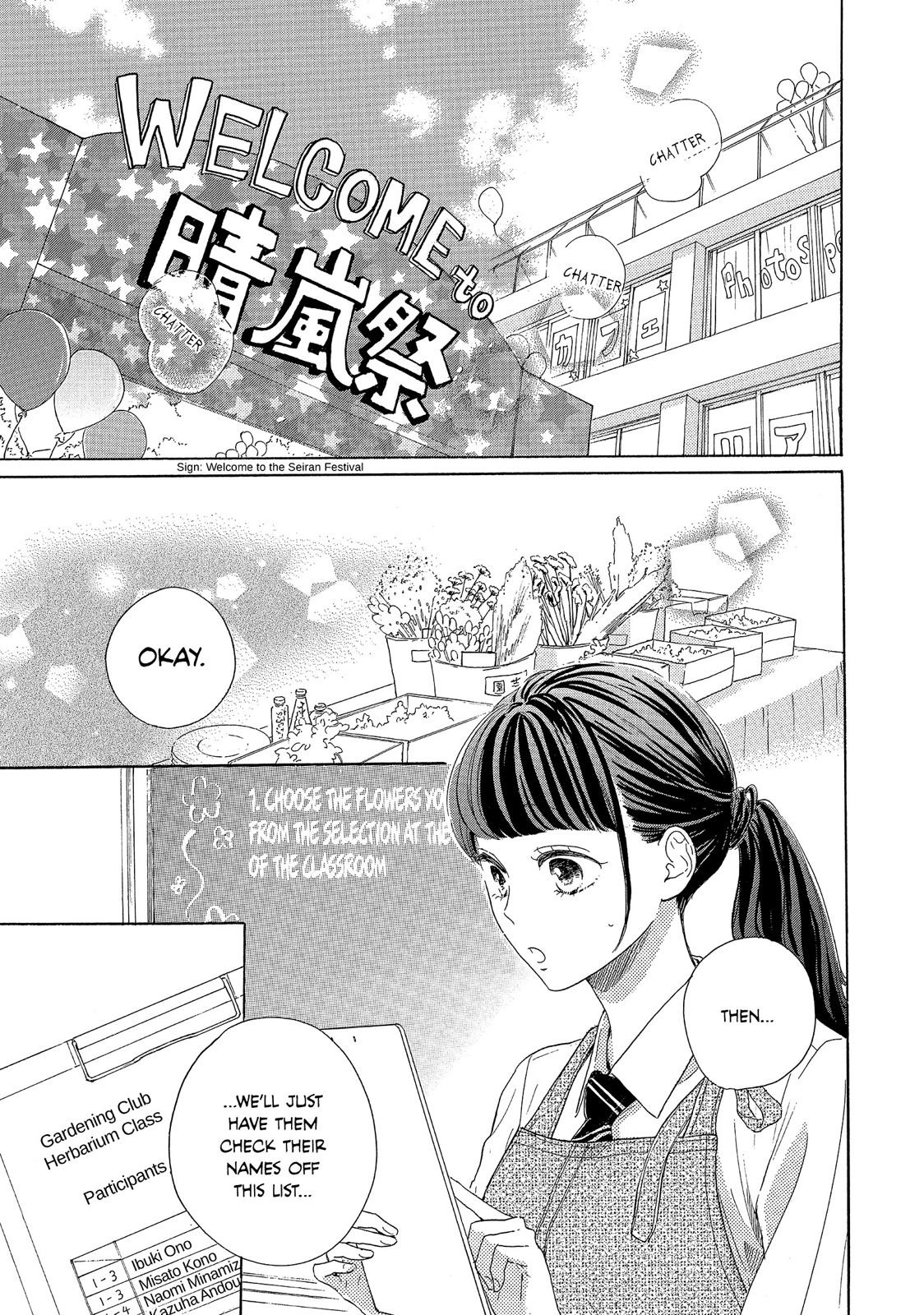 Takane no Ran-san Chapter 29 page 8 - Chapter 29