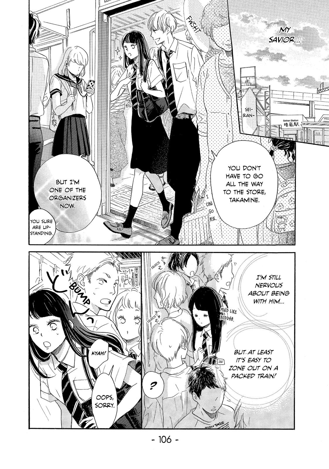 Takane no Ran-san Chapter 3 page 8 - Chapter 3