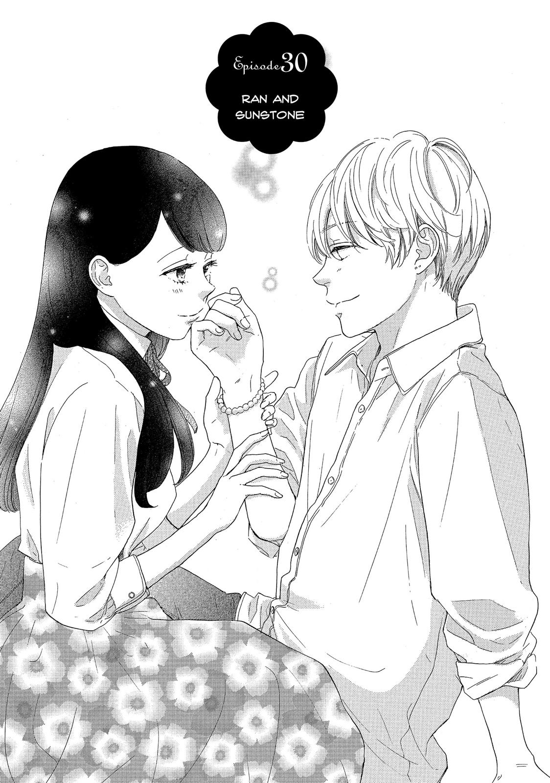 Takane no Ran-san Chapter 30 page 1 - Chapter 30