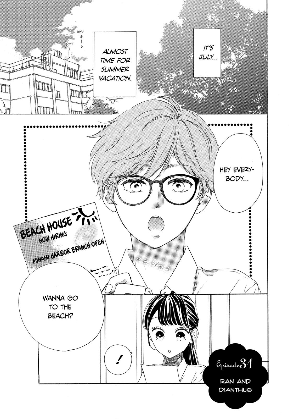 Takane no Ran-san Chapter 31 page 1 - Chapter 31