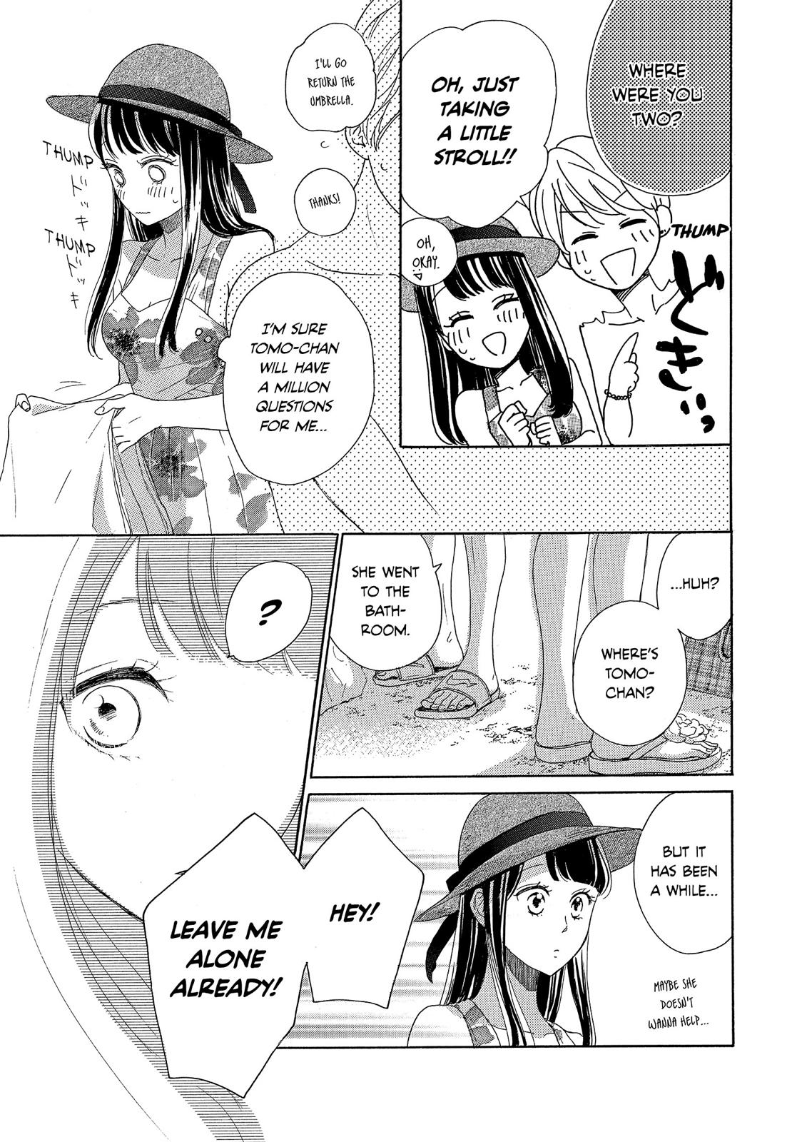 Takane no Ran-san Chapter 32 page 5 - Chapter 32