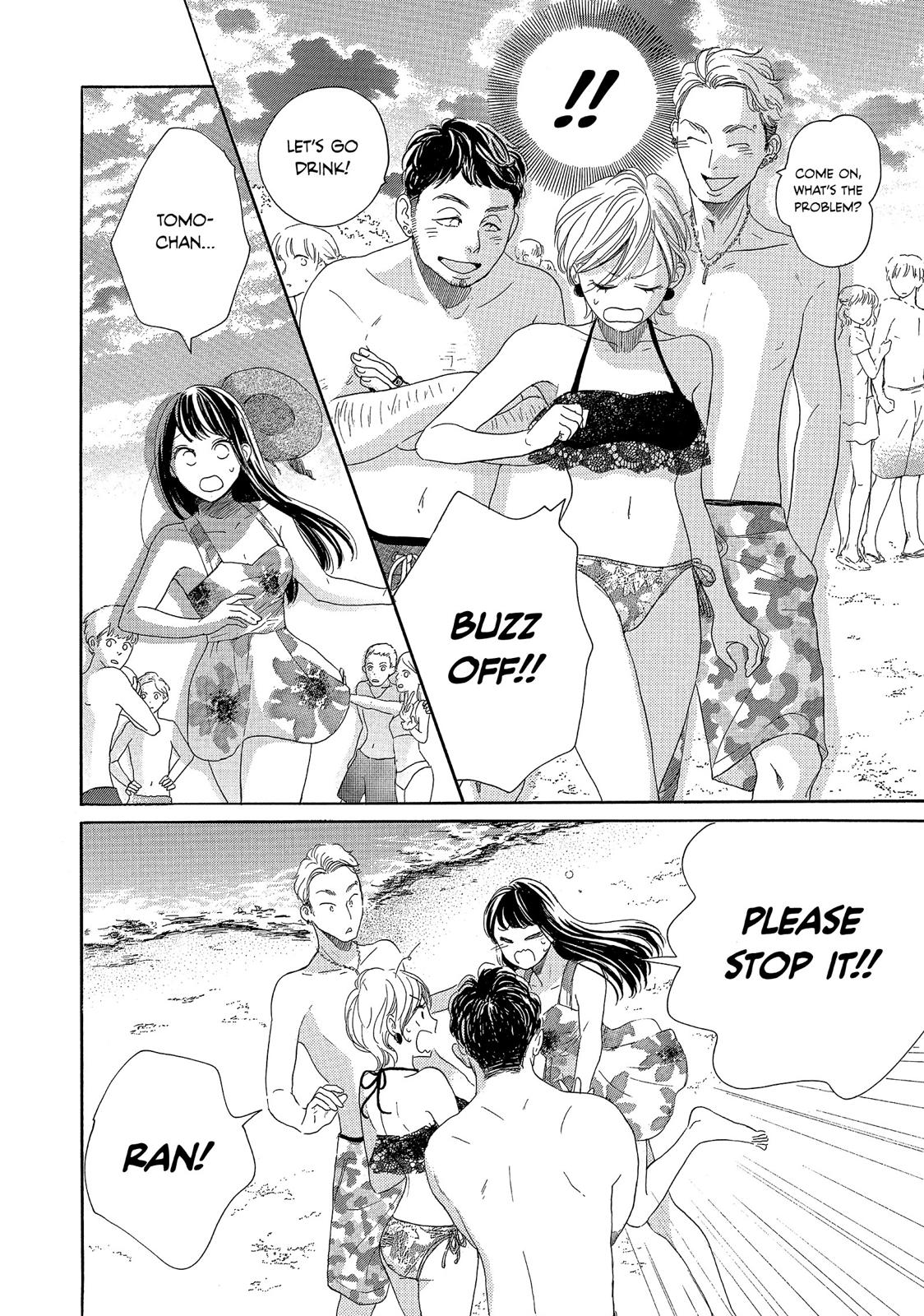 Takane no Ran-san Chapter 32 page 6 - Chapter 32