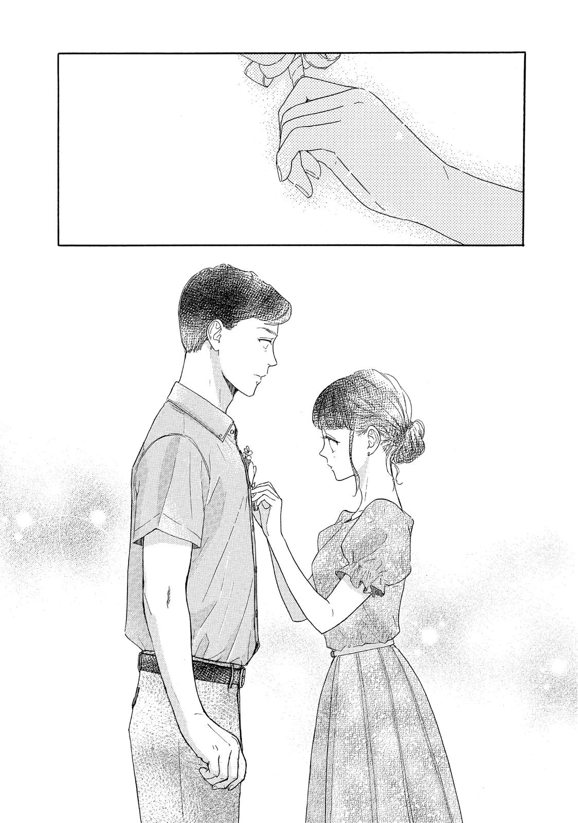 Takane no Ran-san Chapter 33 page 40 - Chapter 33