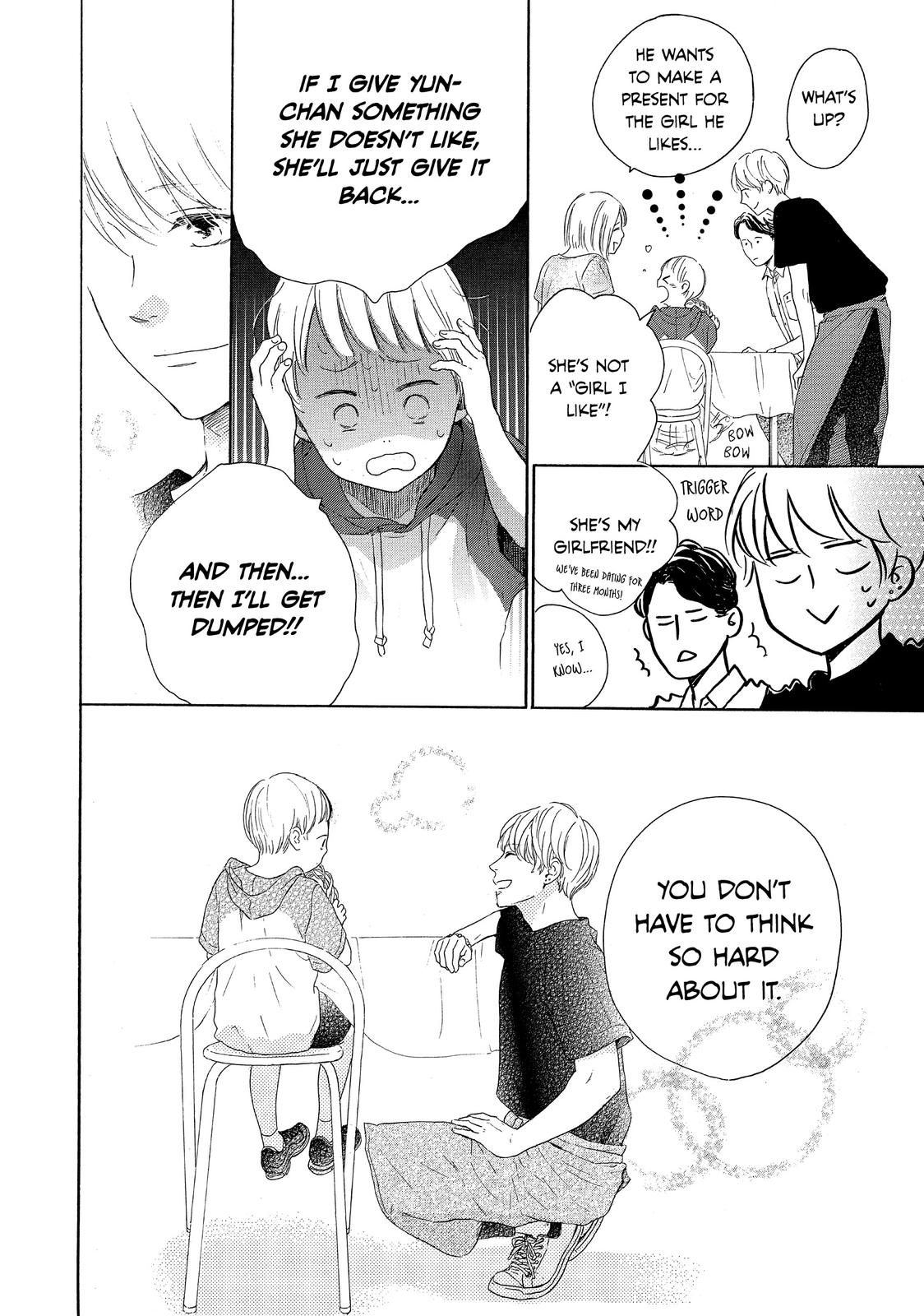 Takane no Ran-san Chapter 34 page 16 - Chapter 34