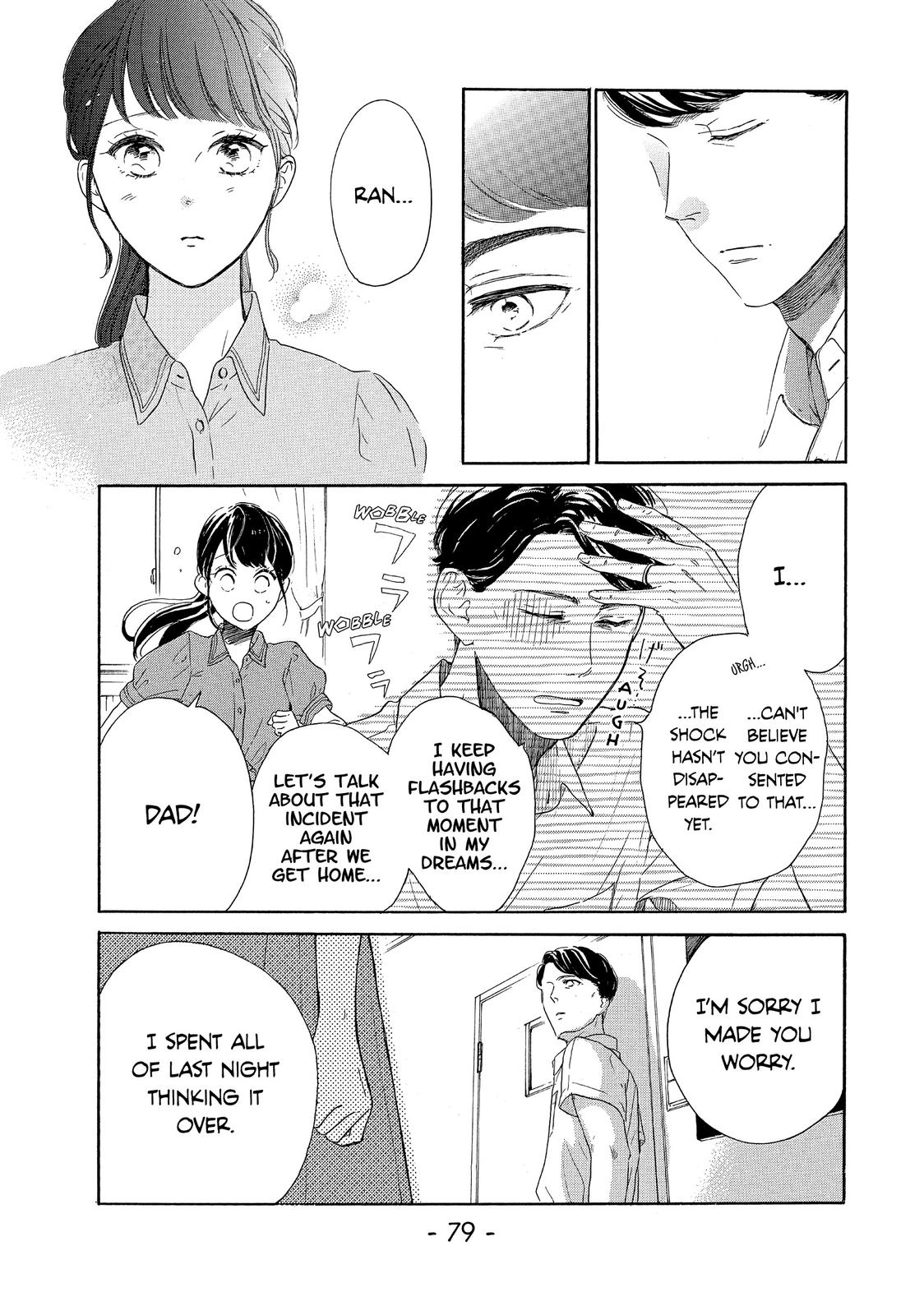 Takane no Ran-san Chapter 34 page 33 - Chapter 34