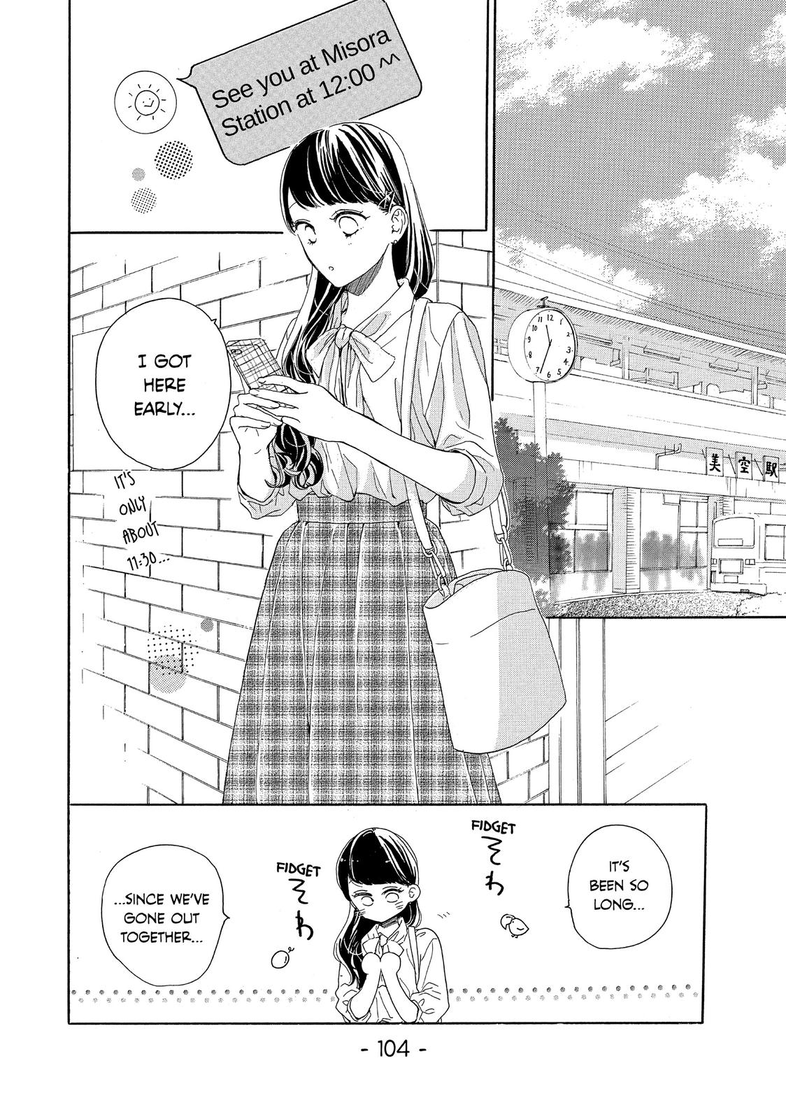 Takane no Ran-san Chapter 35 page 16 - Chapter 35