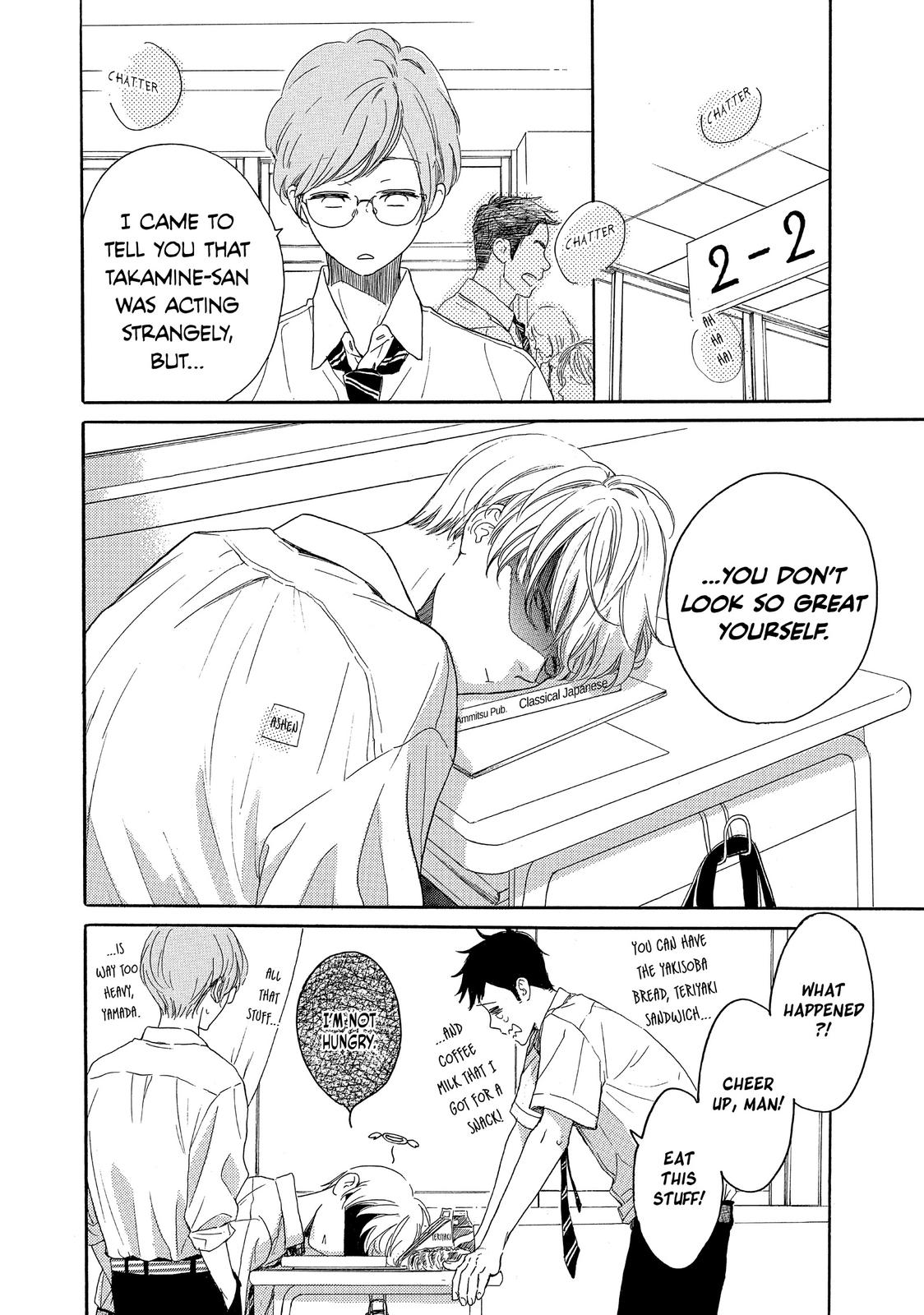 Takane no Ran-san Chapter 36 page 12 - Chapter 36
