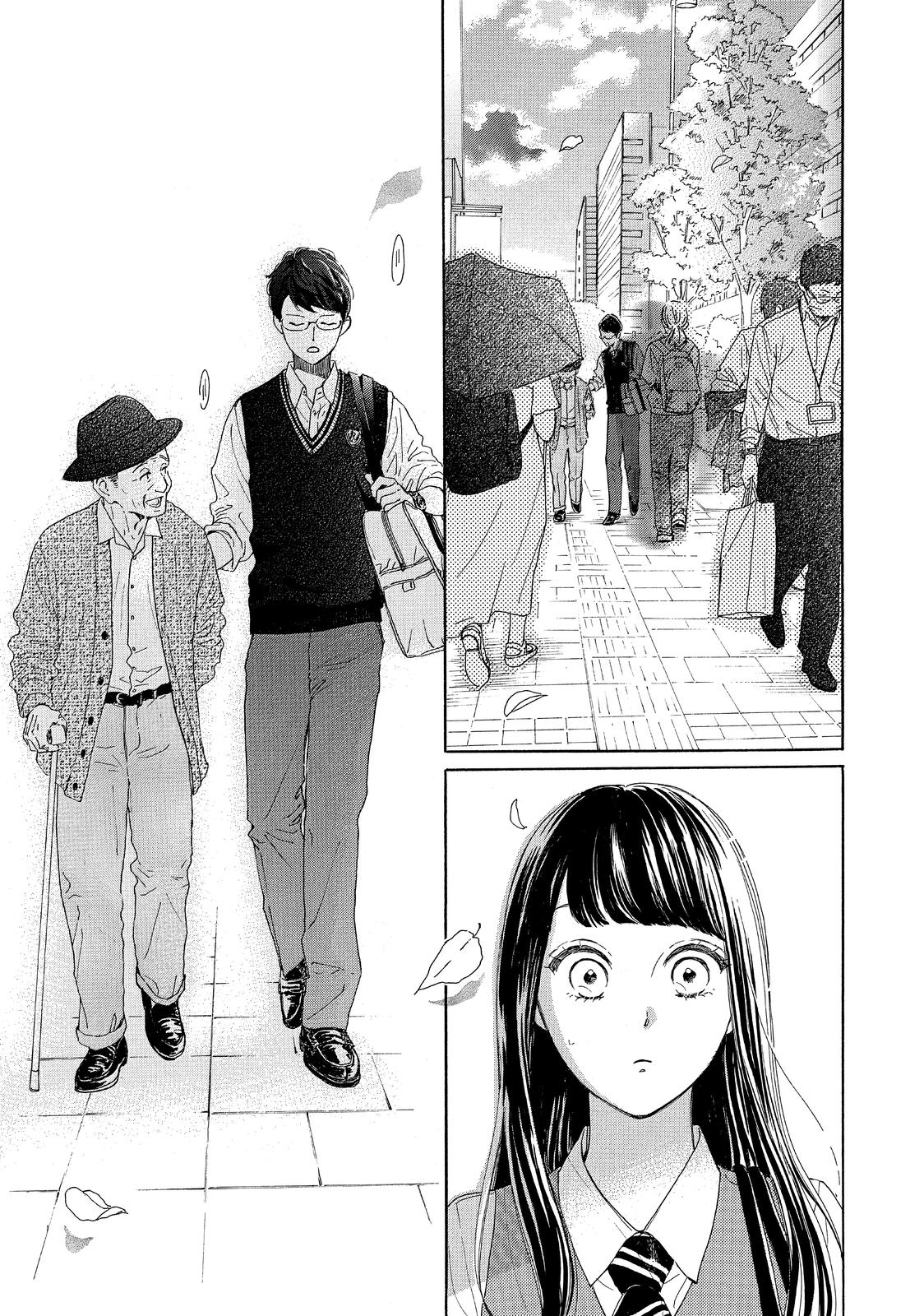 Takane no Ran-san Chapter 37 page 34 - Chapter 37