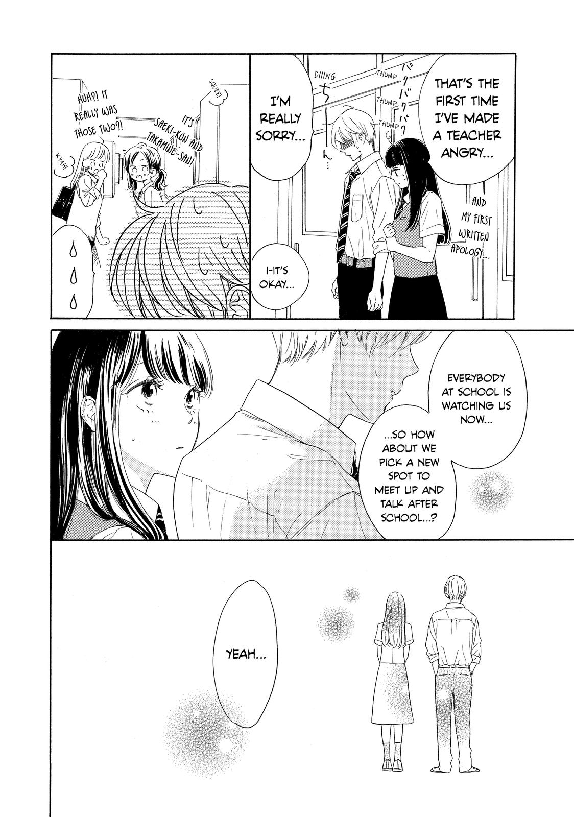 Takane no Ran-san Chapter 37 page 8 - Chapter 37