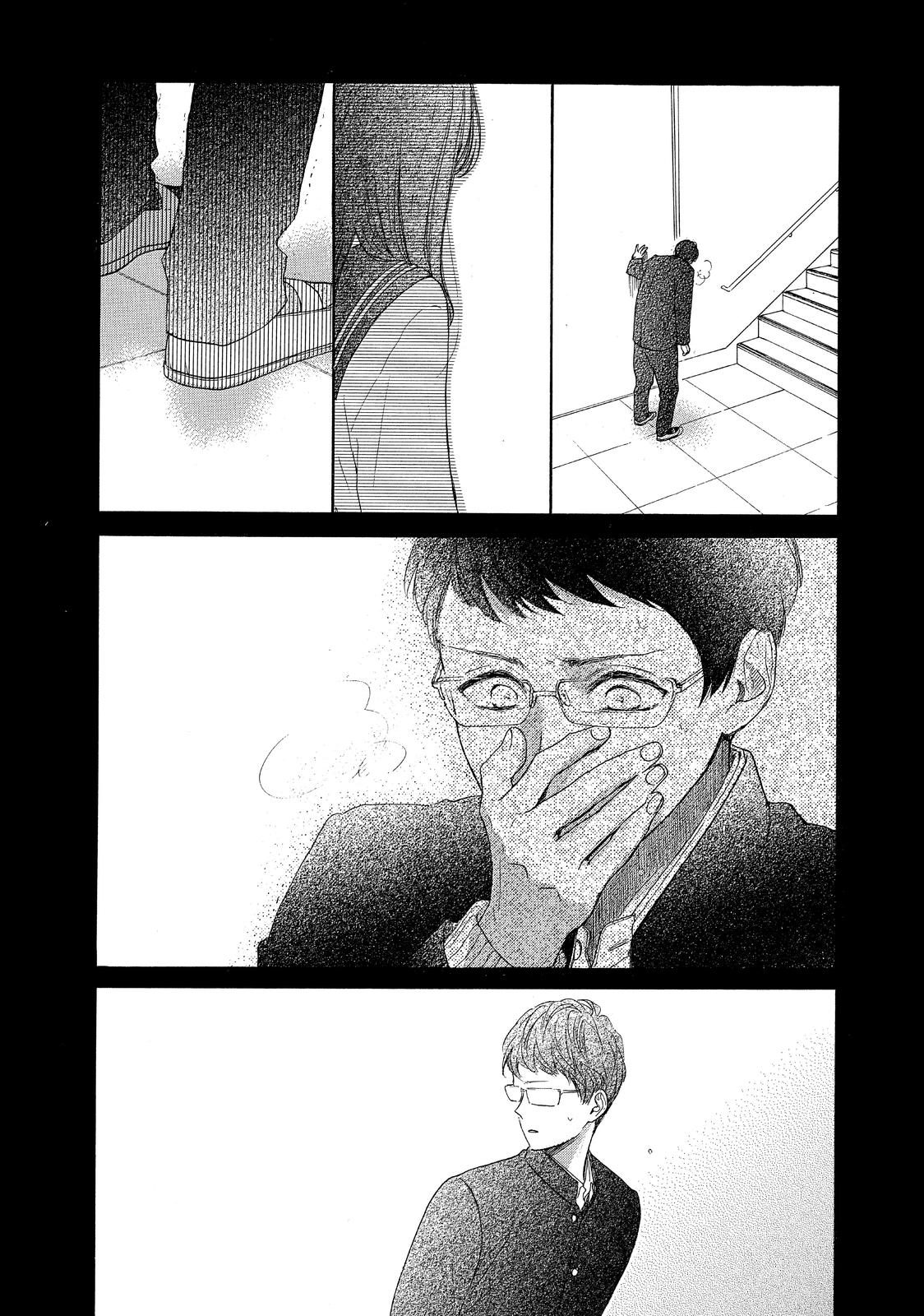 Takane no Ran-san Chapter 38 page 23 - Chapter 38