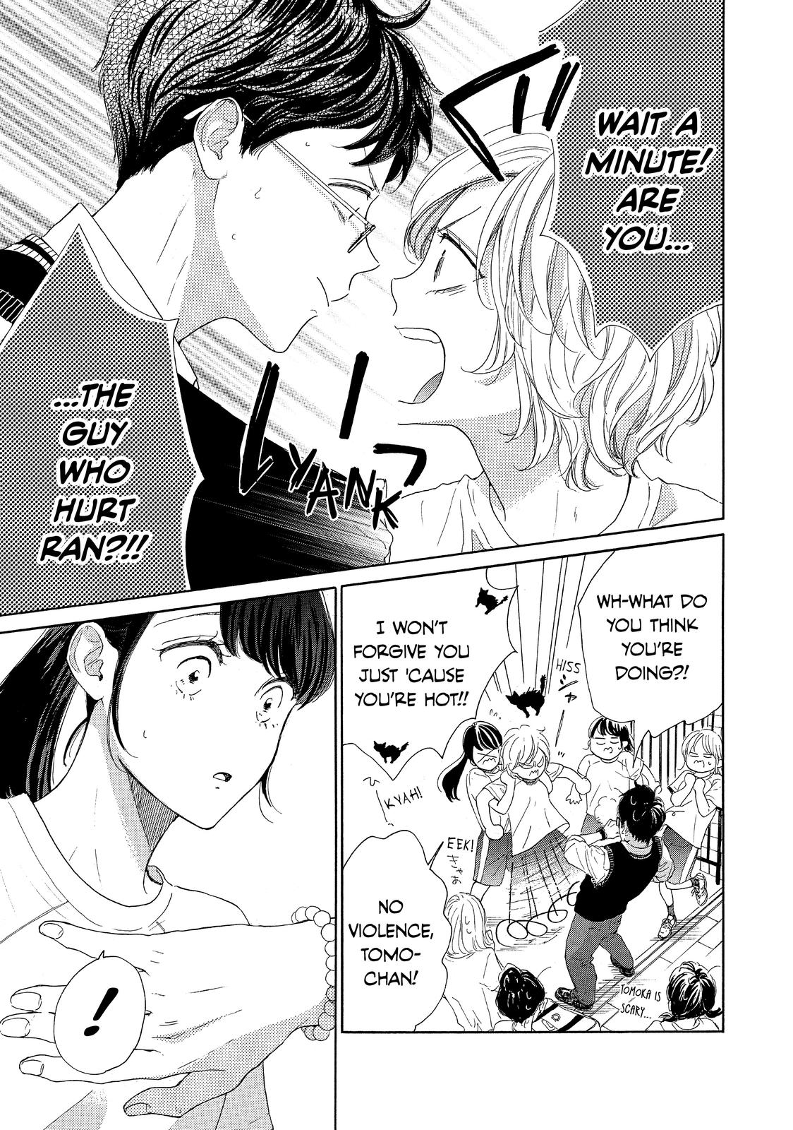 Takane no Ran-san Chapter 38 page 3 - Chapter 38