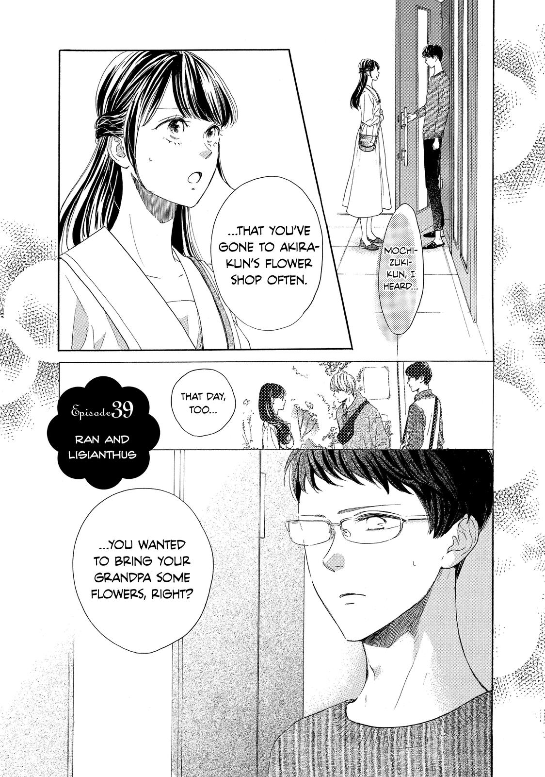 Takane no Ran-san Chapter 39 page 1 - Chapter 39