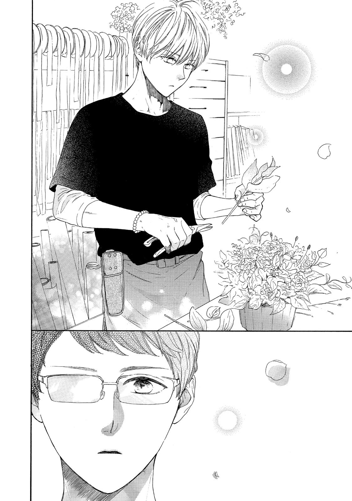 Takane no Ran-san Chapter 39 page 12 - Chapter 39