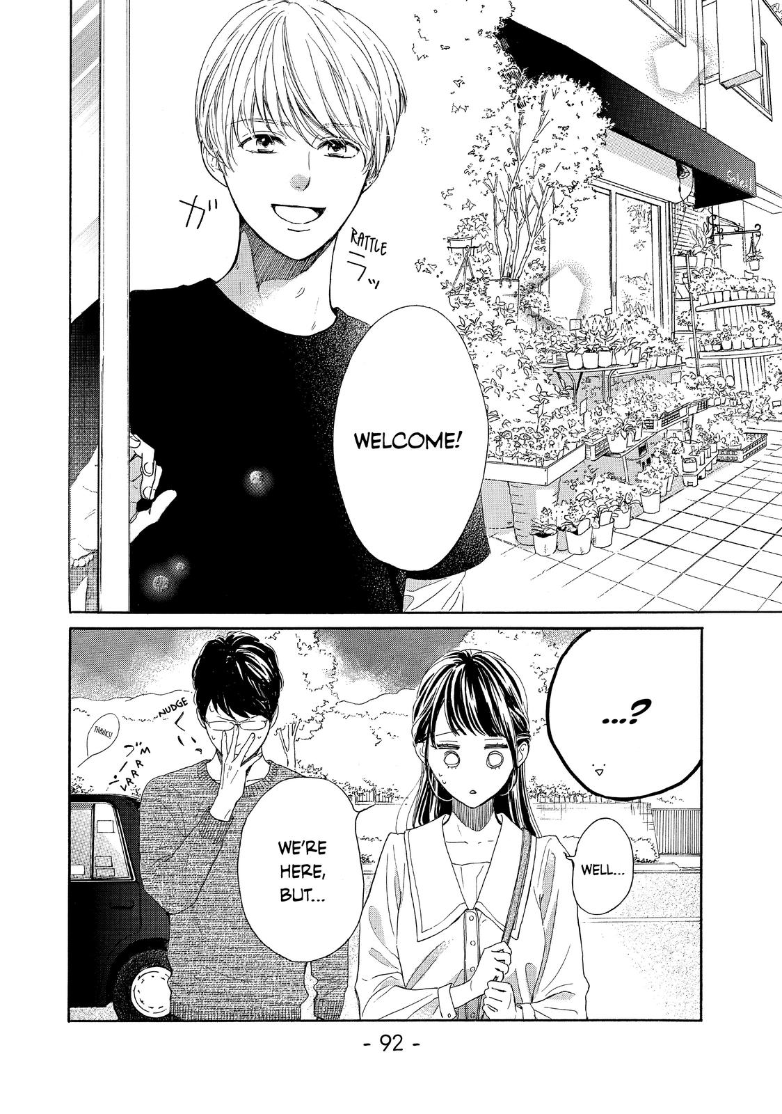 Takane no Ran-san Chapter 39 page 2 - Chapter 39
