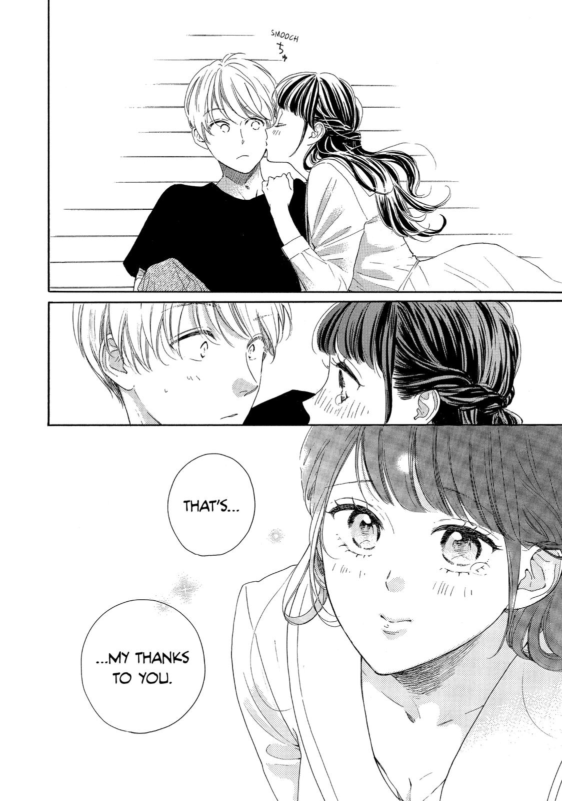Takane no Ran-san Chapter 39 page 32 - Chapter 39