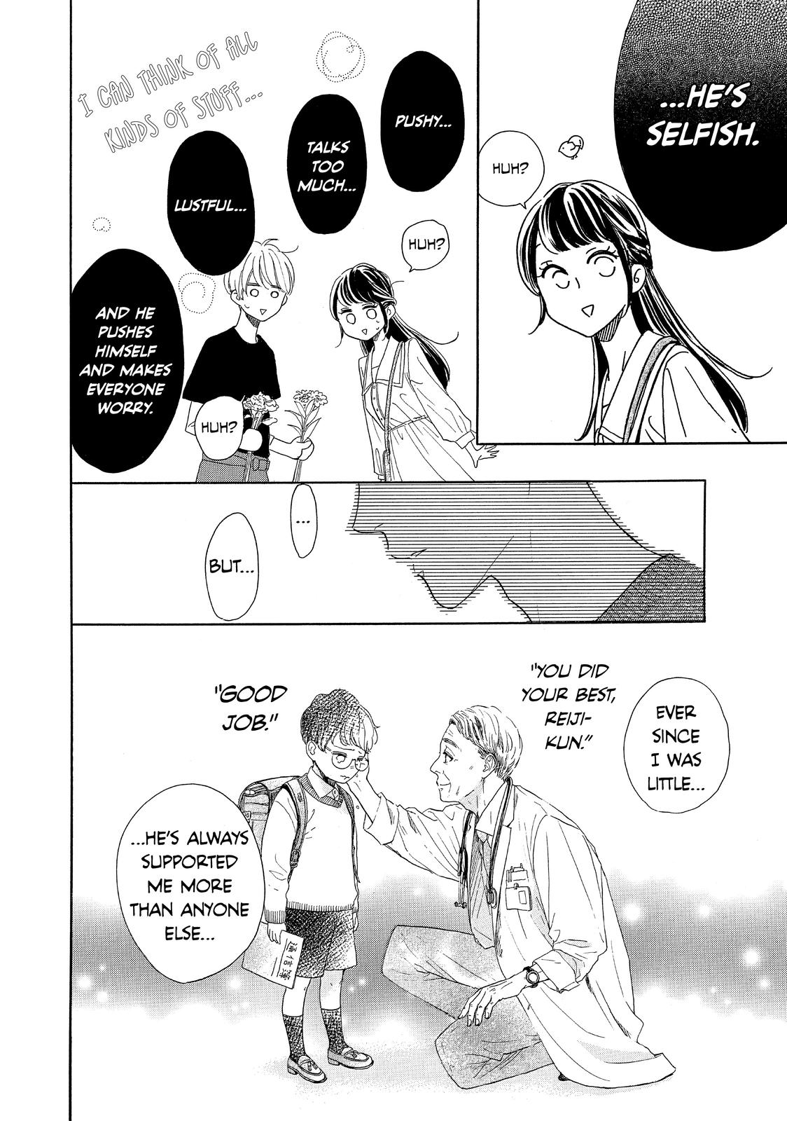 Takane no Ran-san Chapter 39 page 8 - Chapter 39