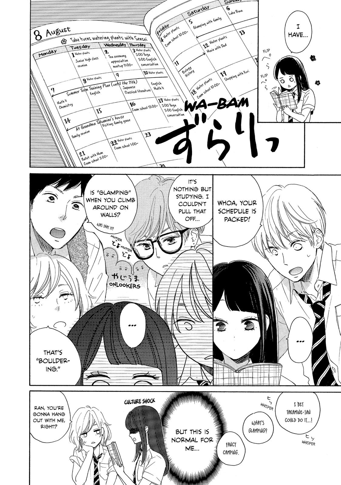 Takane no Ran-san Chapter 4 page 4 - Chapter 4