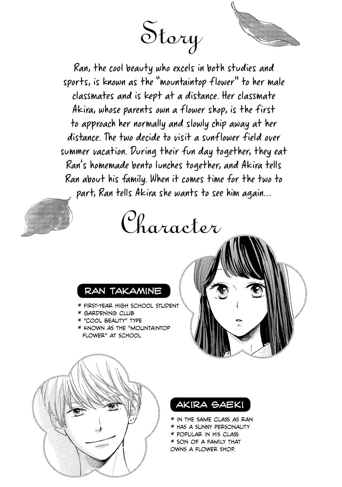 Takane no Ran-san Chapter 5 page 4 - Chapter 5