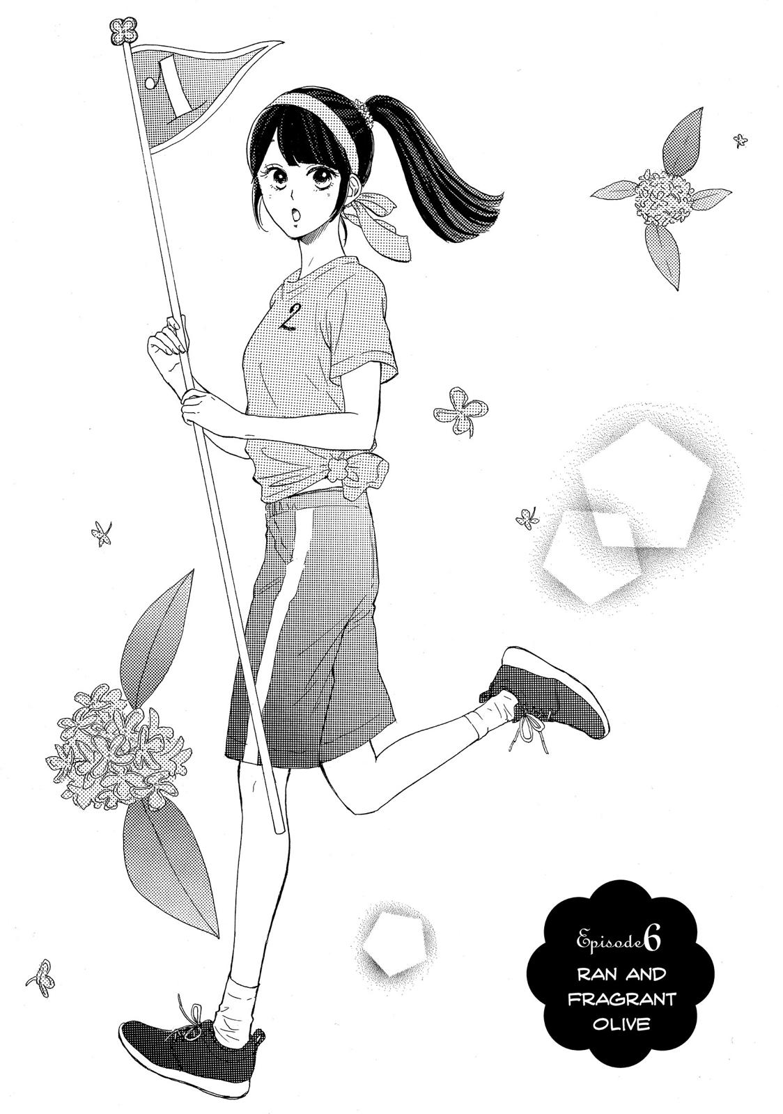 Takane no Ran-san Chapter 6 page 1 - Chapter 6
